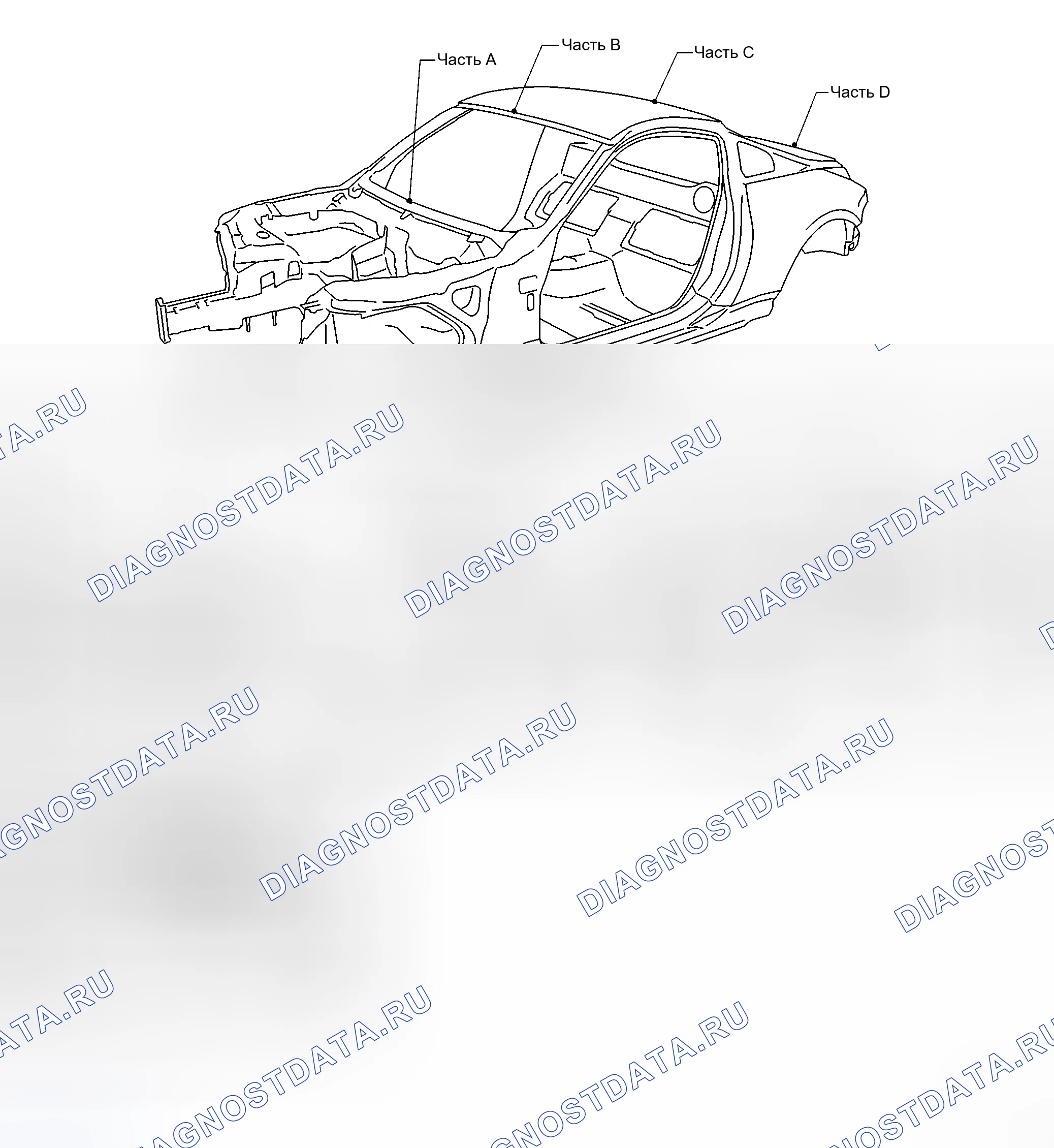Рис. 308: ОТМЕТКИ ЦЕНТРА КУЗОВА (КУПЕ). Honda Logo I