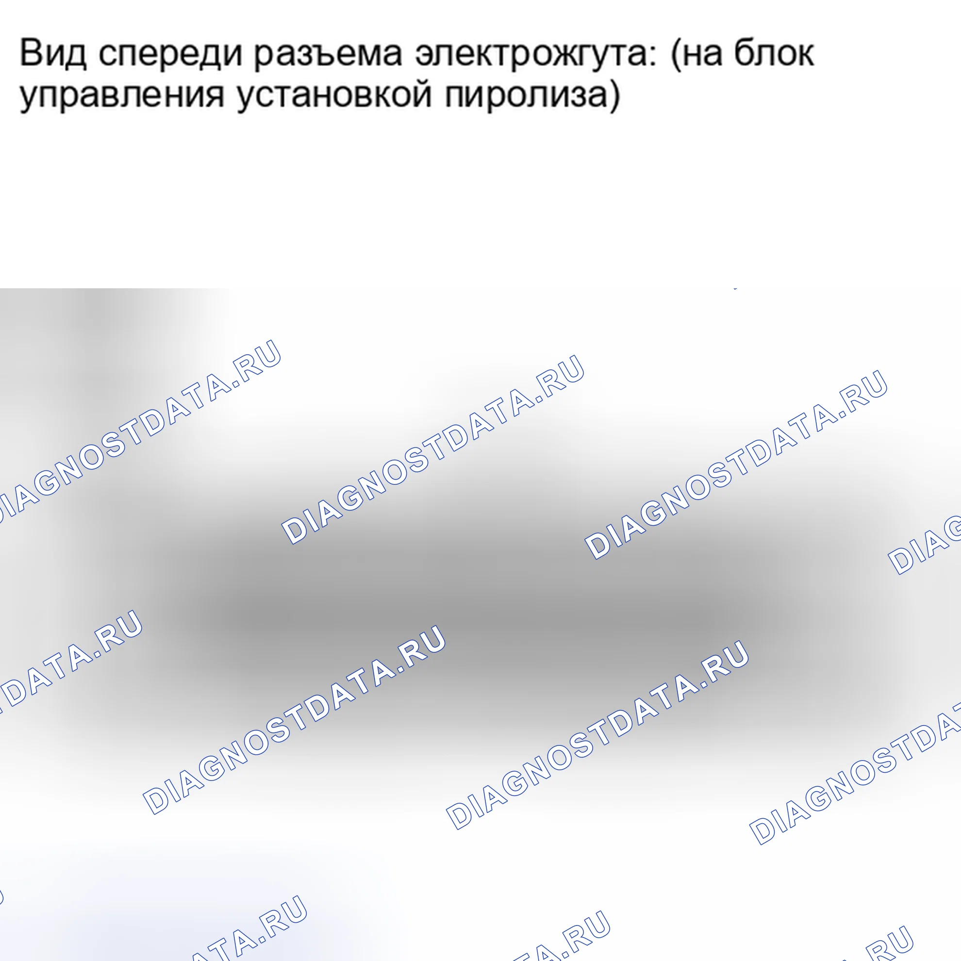 Рис. 123: ПОРЯДОК ВЫПОЛНЕНИЯ РАБОТ. Toyota Sequoia II рестайлинг