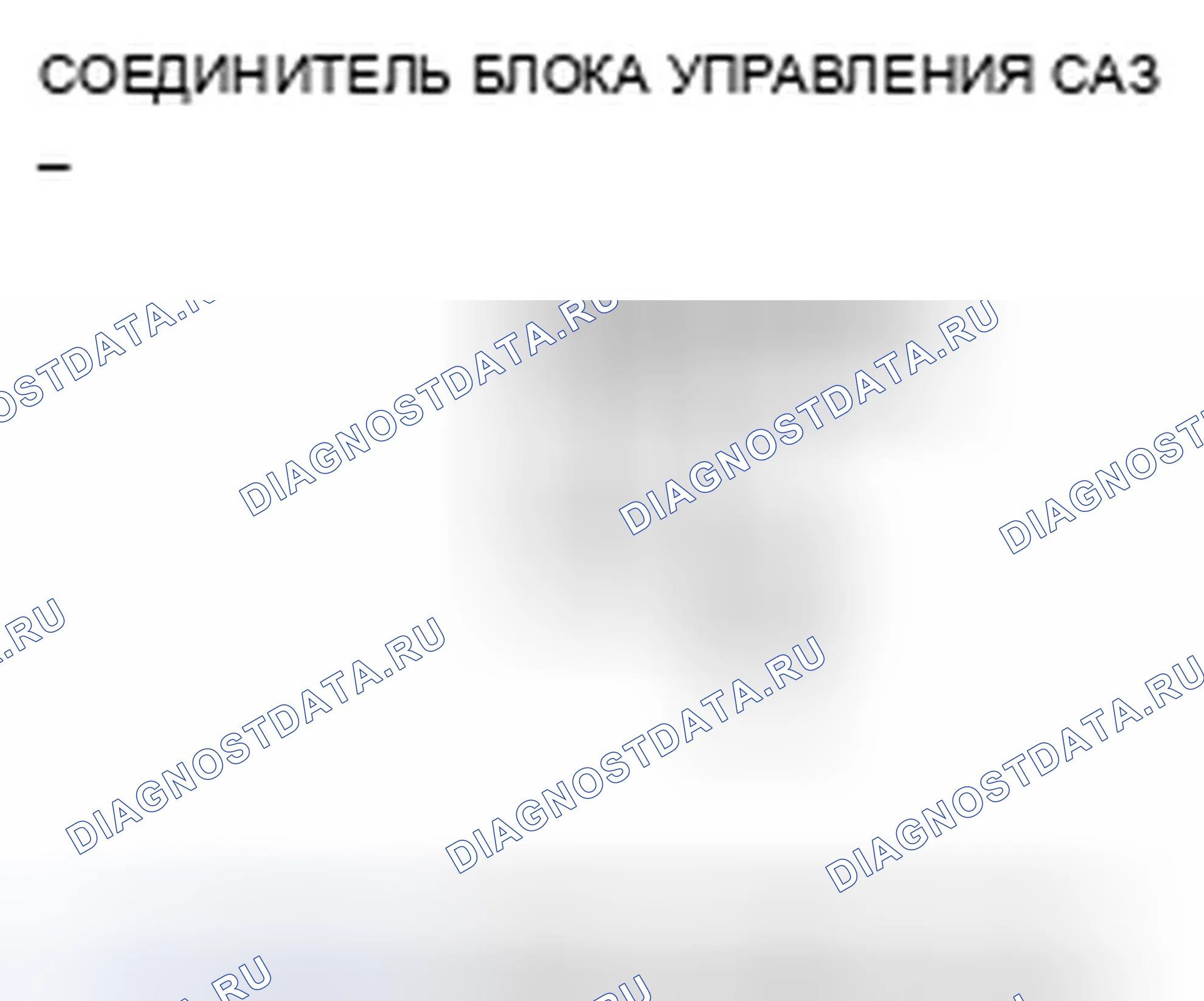 Рис. 75. Honda Fit I