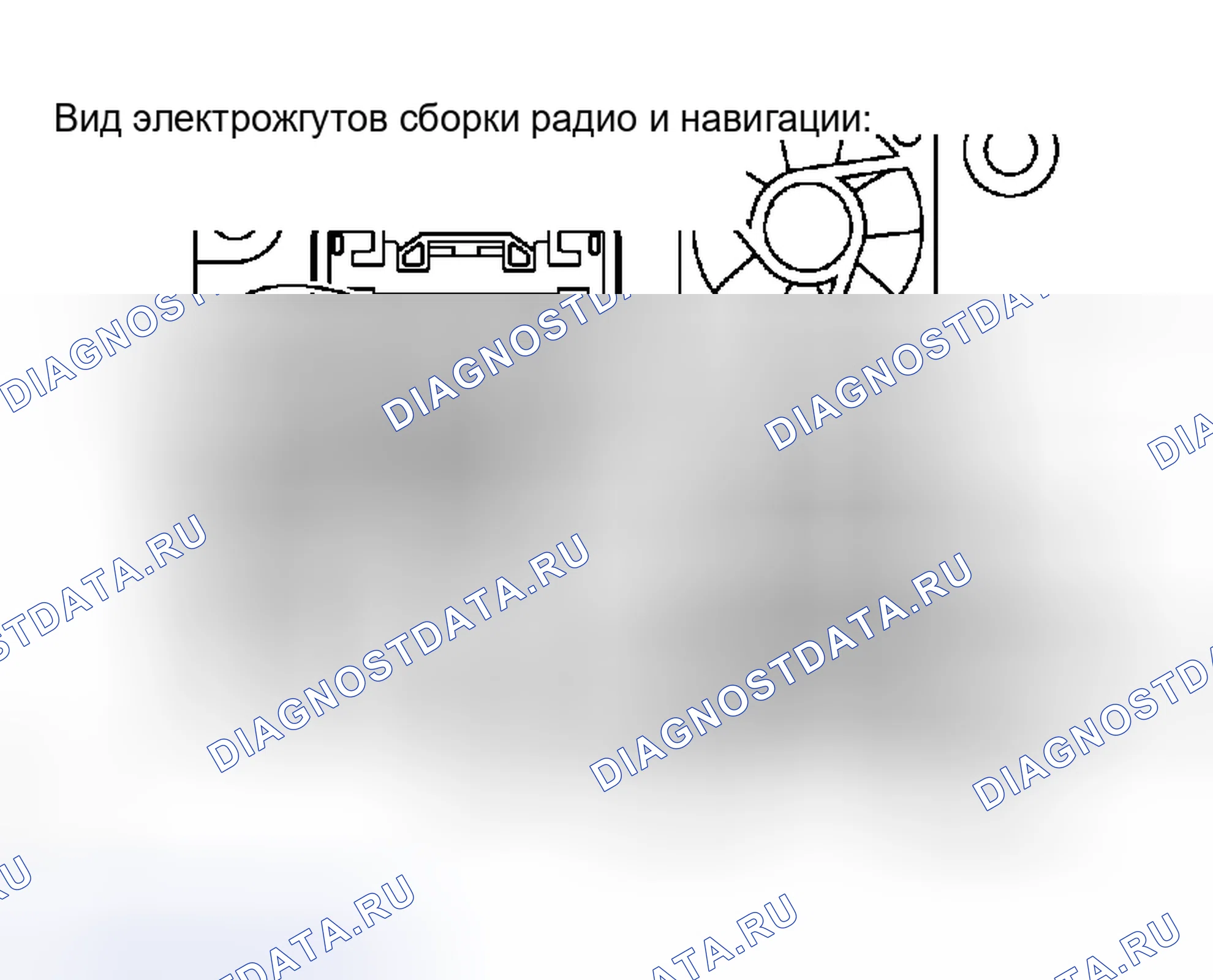 Рис. 172. Haval H5 I