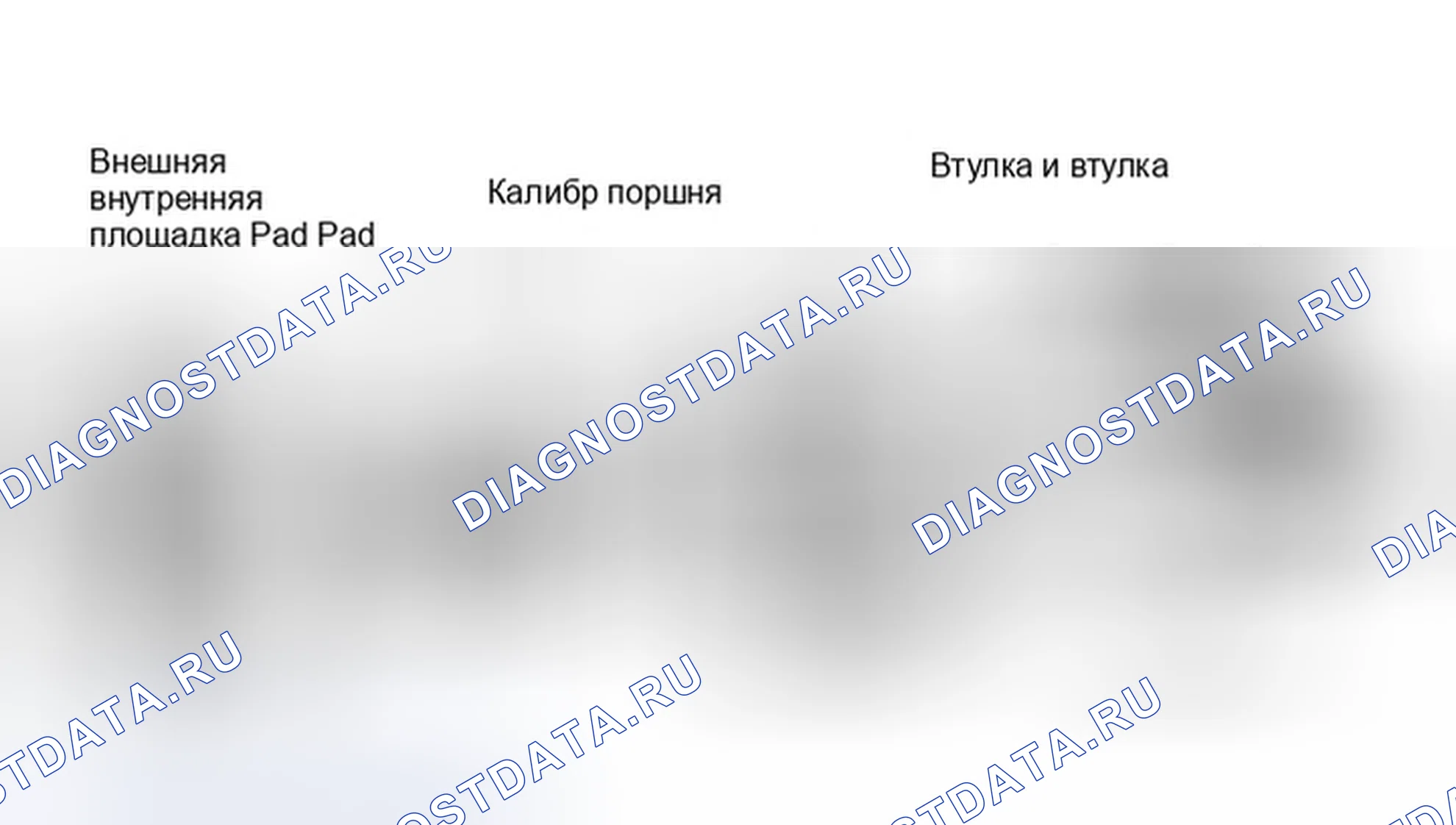 Рис. 9. Dodge Dakota 