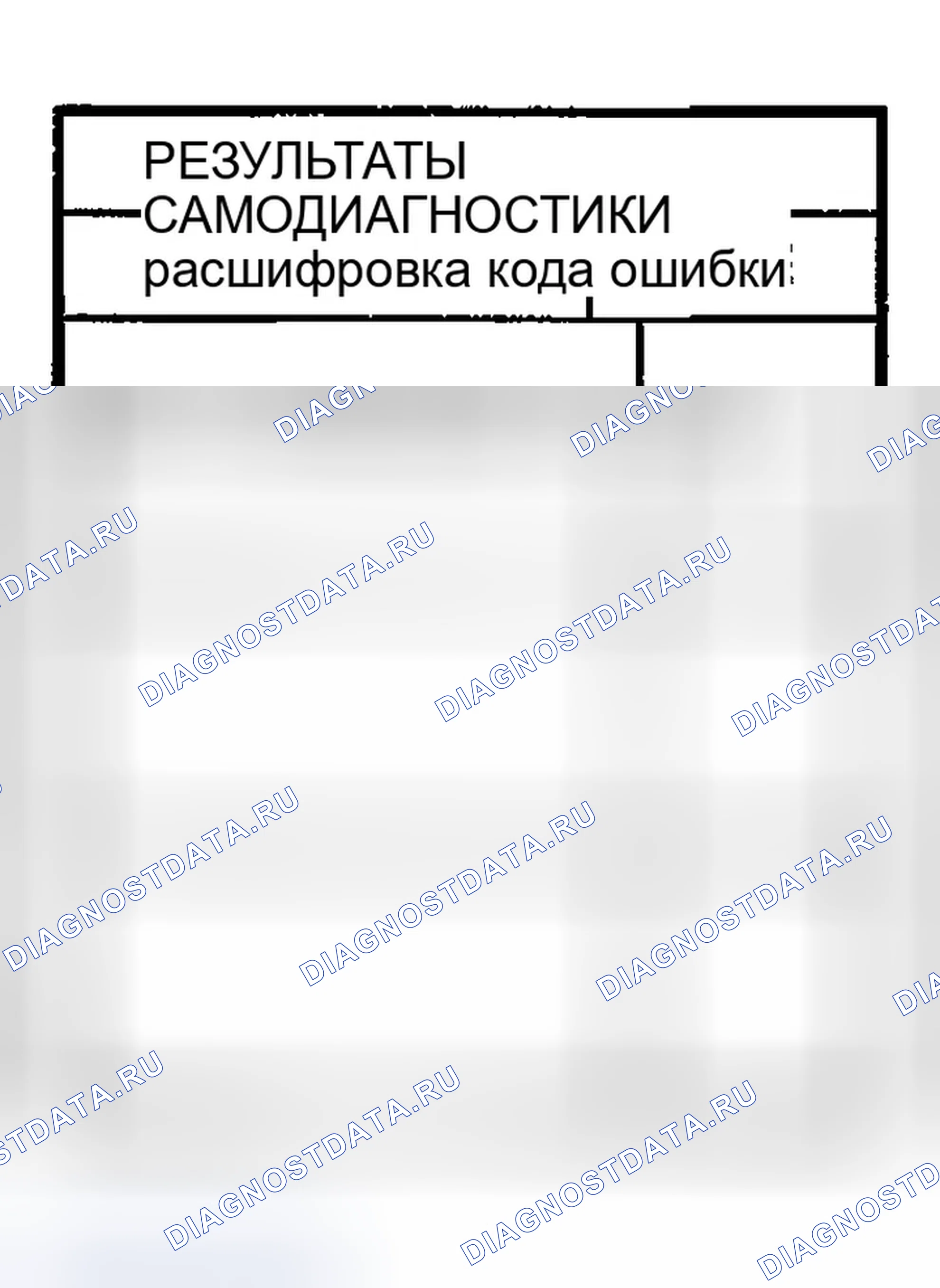 Рис. 232: ДИАГНОСТИЧЕСКАЯ ПРОЦЕДУРА 1. Infiniti G35 III
