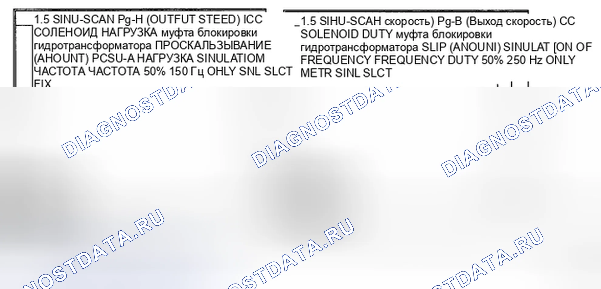 Рис. 33. Geely Preface I рестайлинг