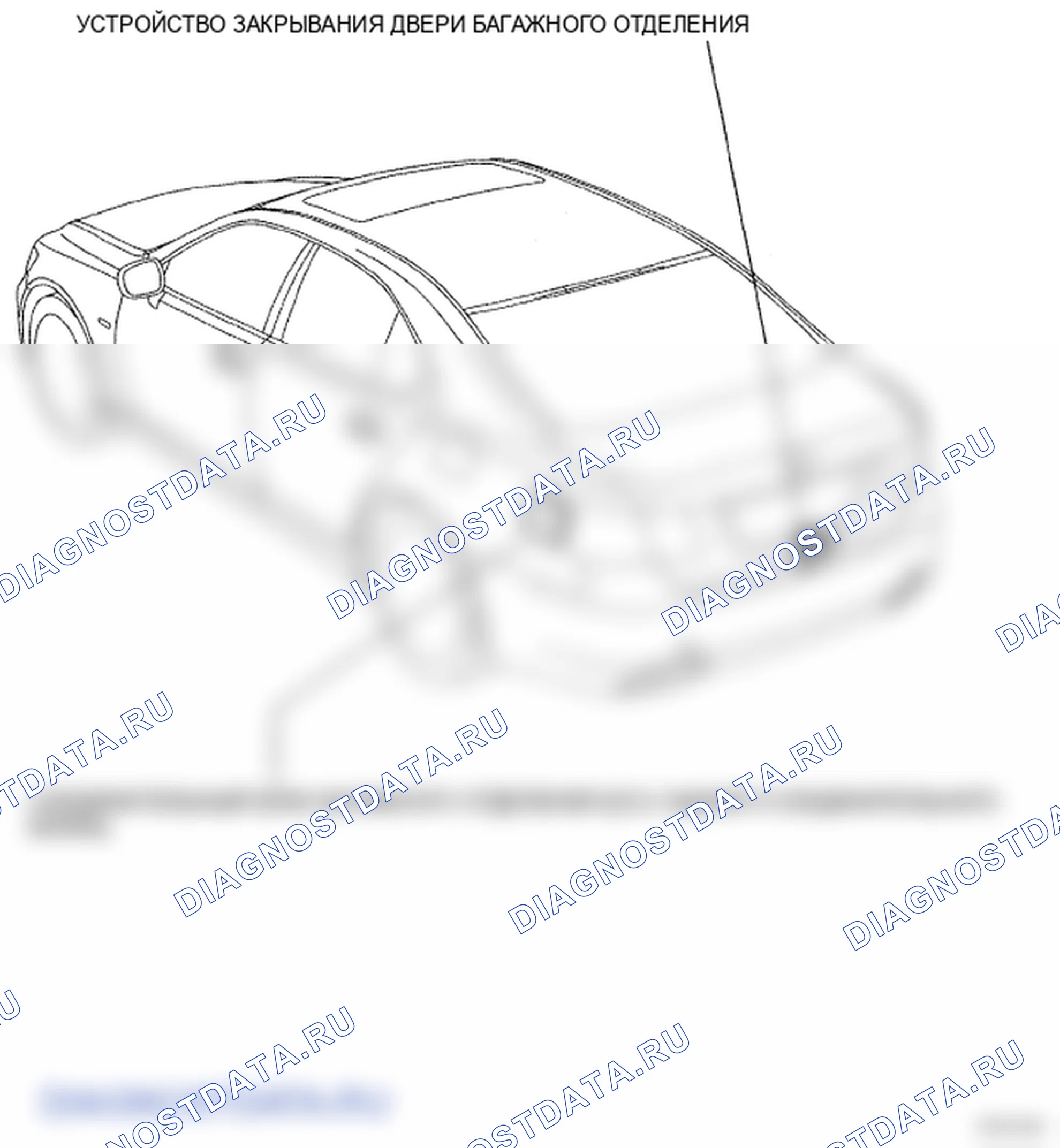 Рис. 317: РАСПОЛОЖЕНИЕ ДЕТАЛЕЙ. Lexus LS IV