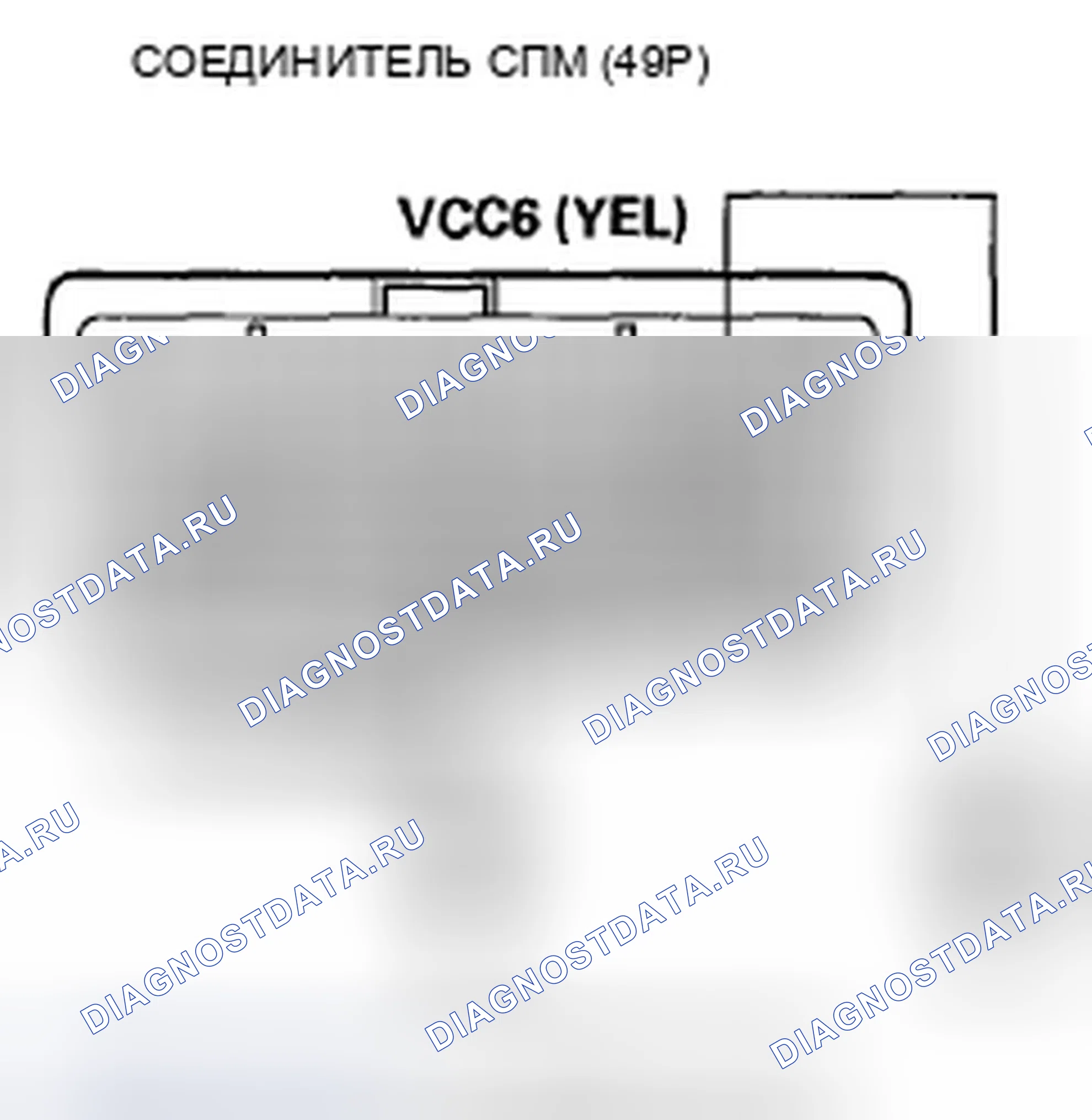 Рис. 889: расшифровка кода ошибки P0651: Неисправность датчика опорного напряжения B. Honda Crosstour I