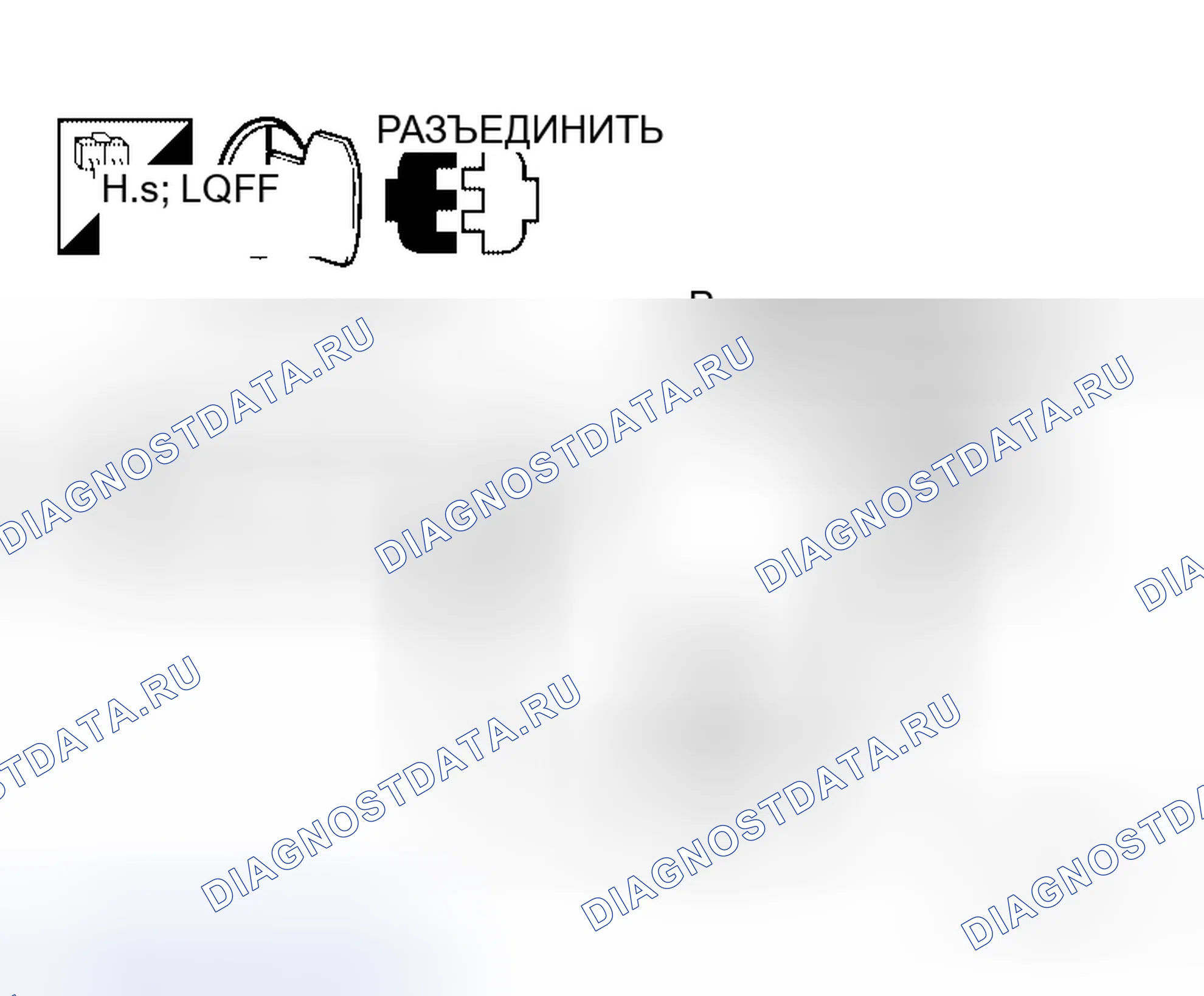 Рис. 145. Honda Jazz AA I