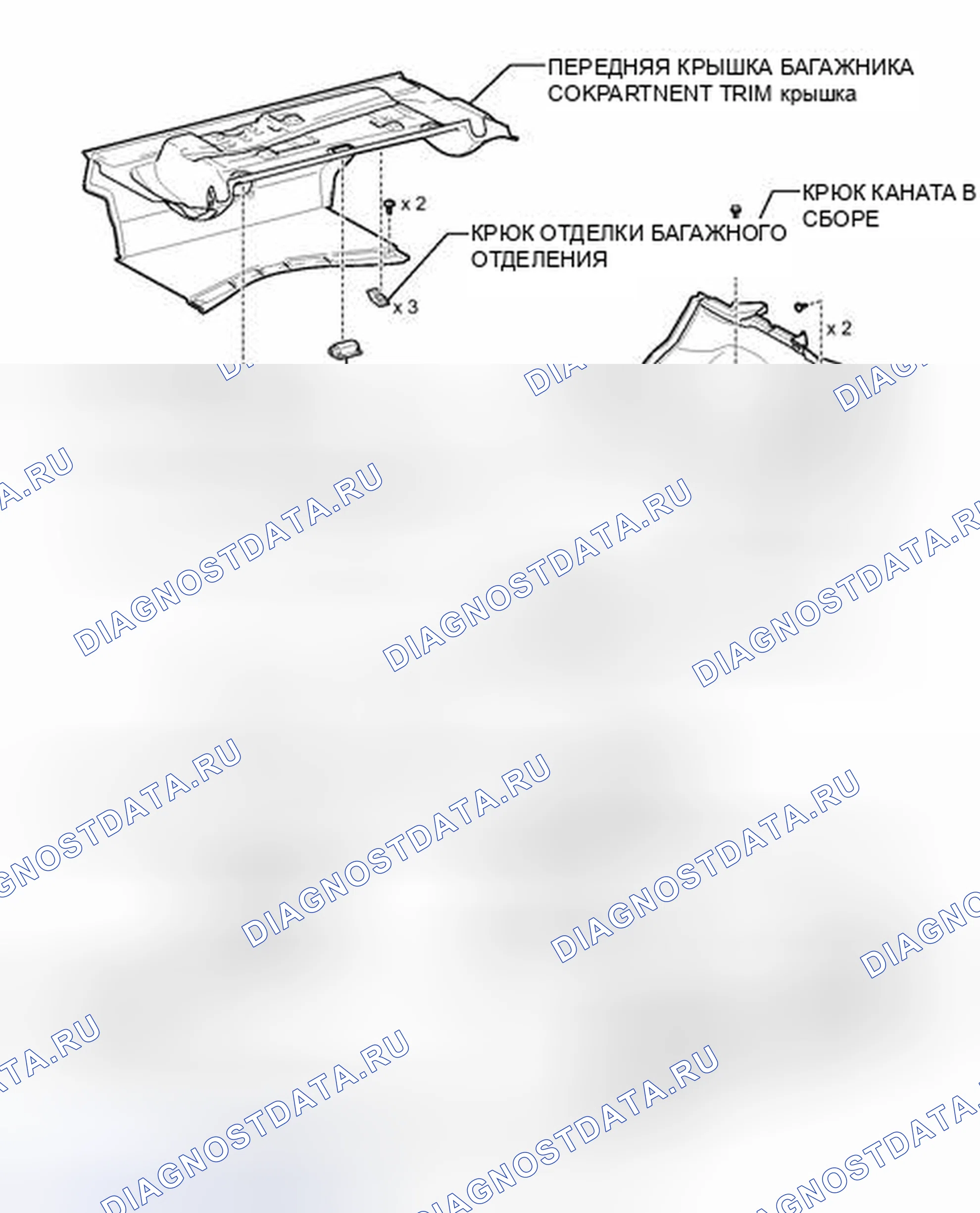 Рис. 38: ИЛЛЮСТРАЦИЯ. Lexus IS F I