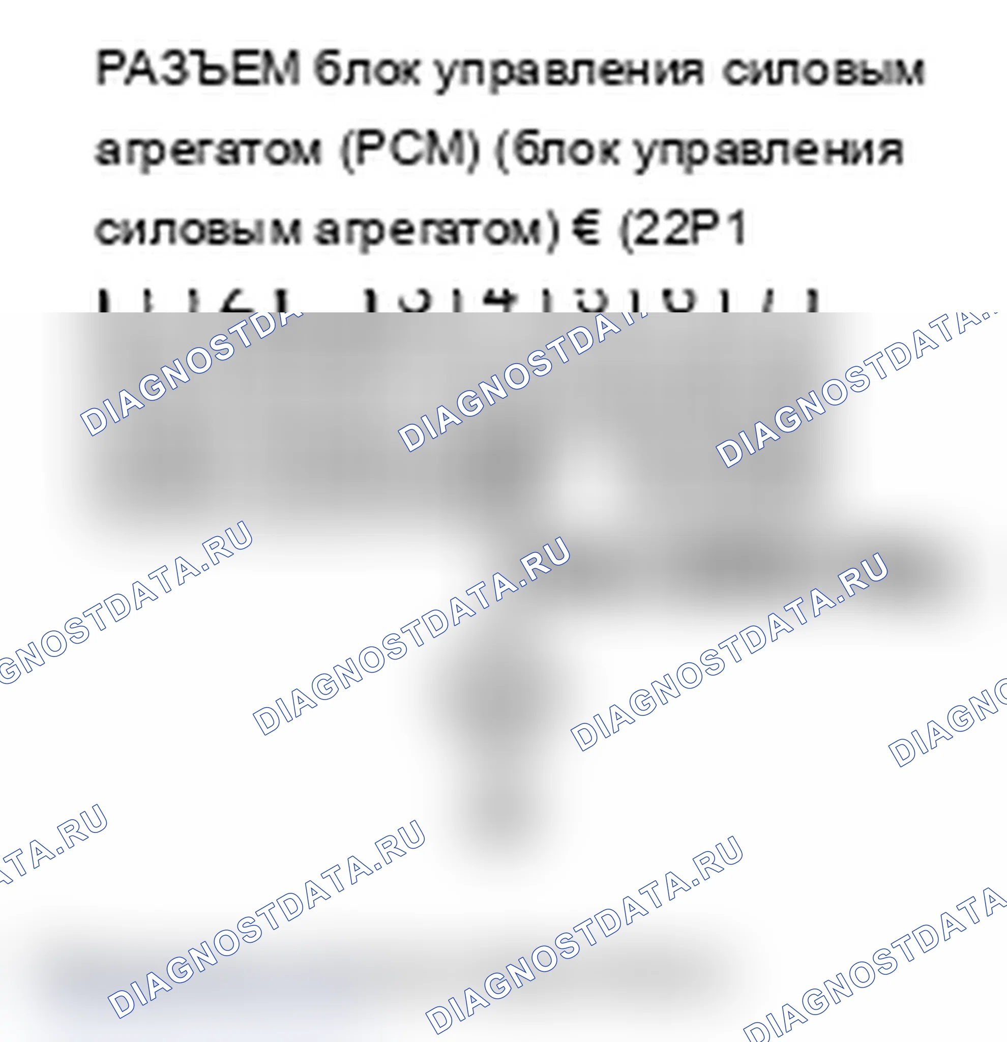 Рис. 29. Acura RL II рестайлинг