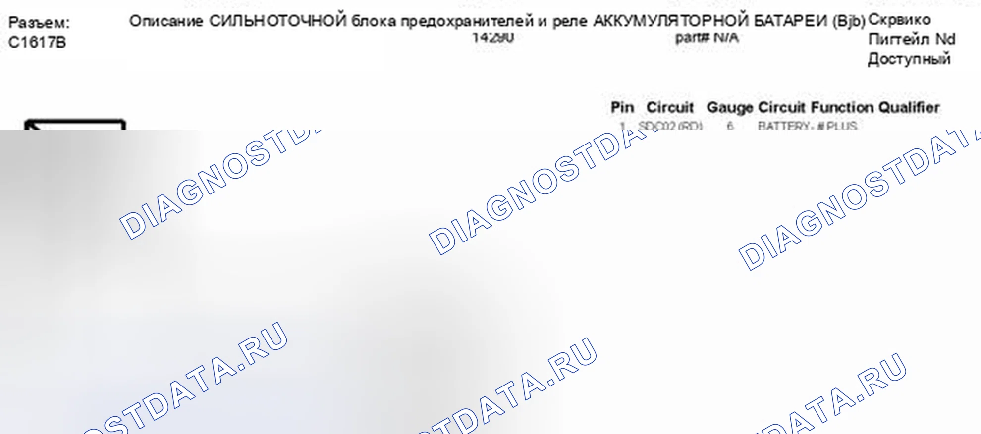 Рис. 482. Hyundai Kona I