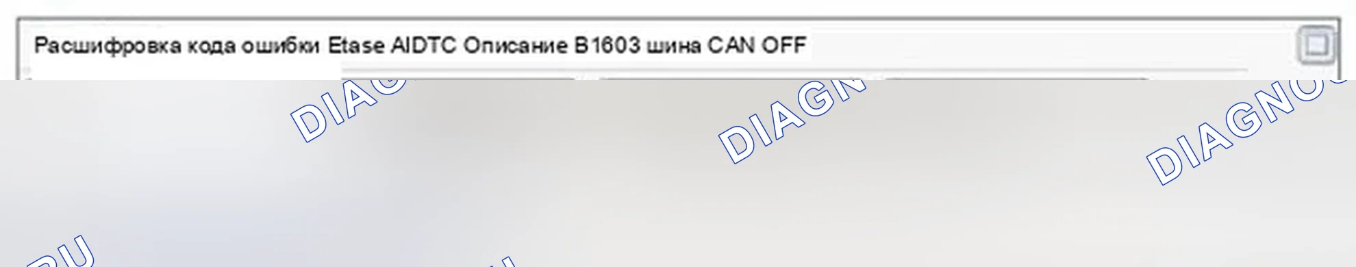 Рис. 93: Мониторинг данных Scantool. Hyundai Elantra V