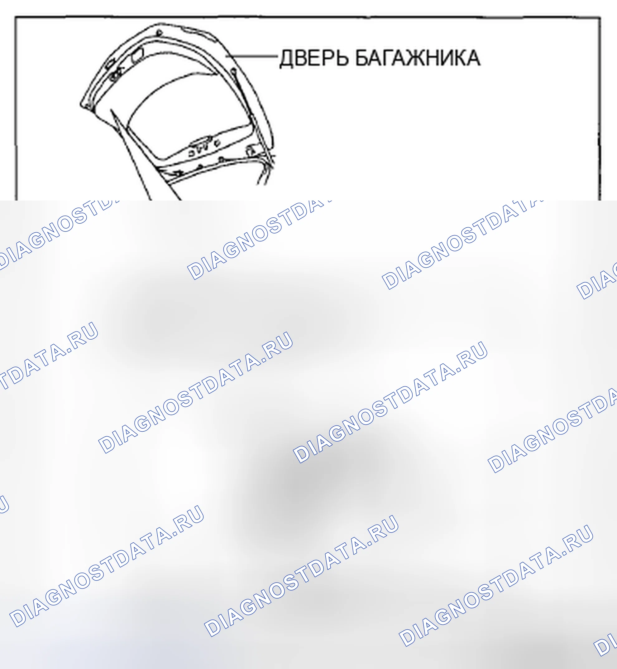 Рис. 94: 5HB. Honda CR-V IV рестайлинг