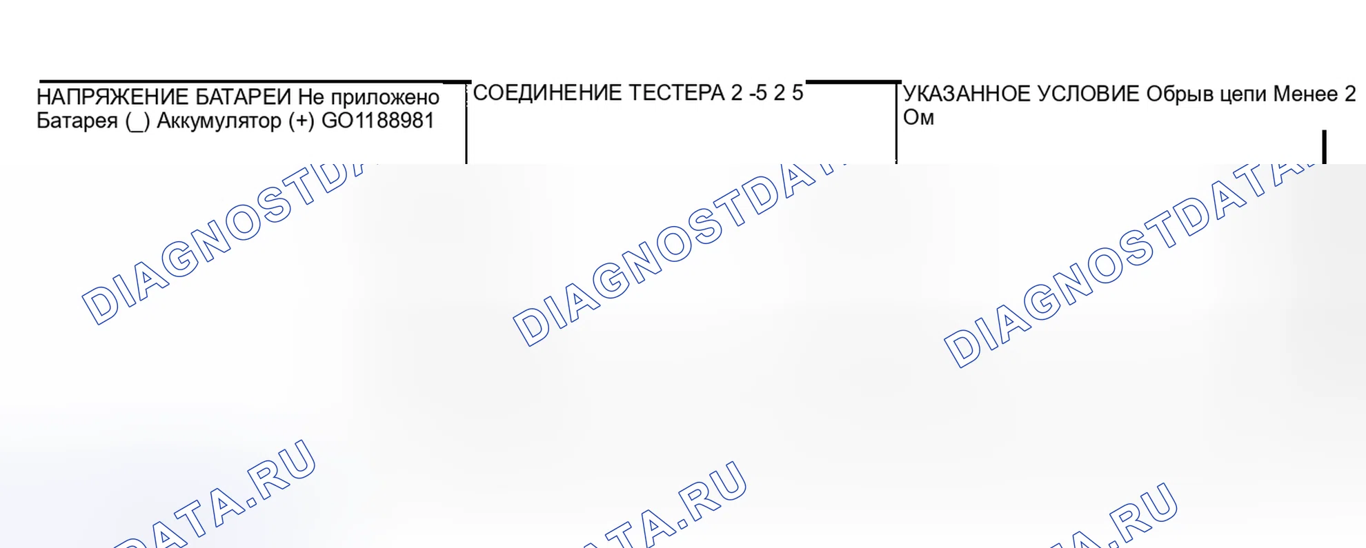Рис. 51. Mitsubishi Montero III