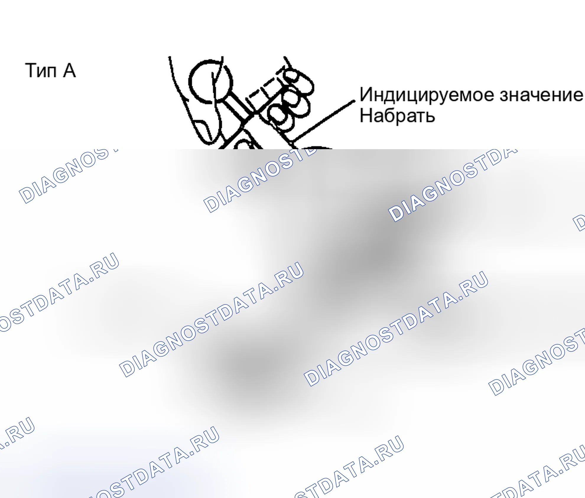Рис. 97: Датчик натяжения типа A. Geely Monjaro I