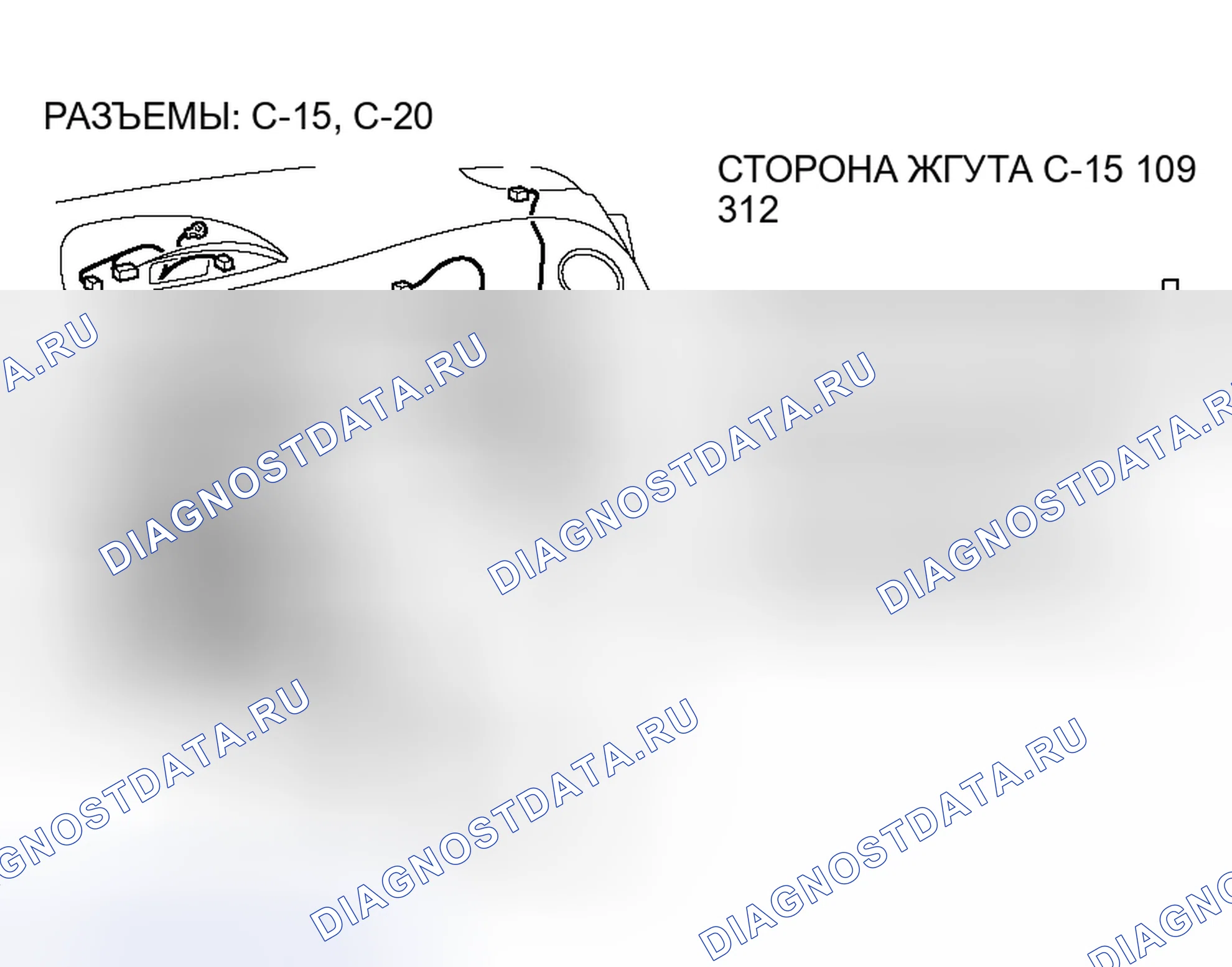 Рис. 85. Honda Fit Shuttle I