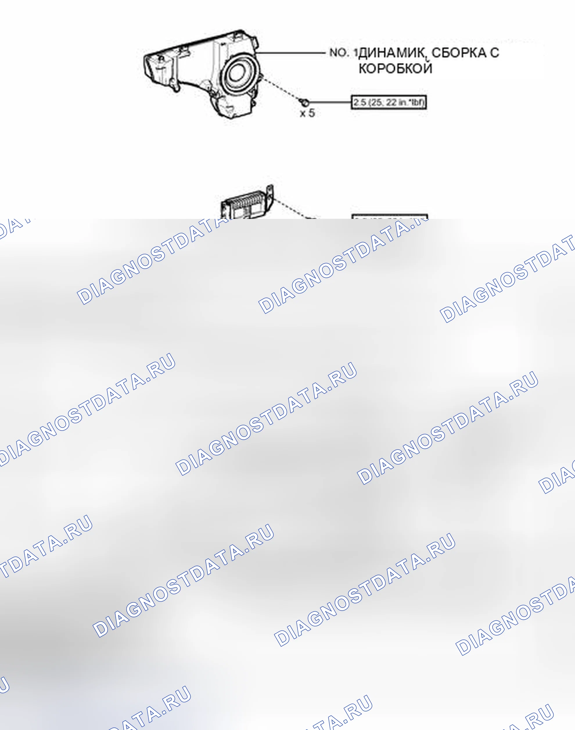Рис. 55: ИЛЛЮСТРАЦИЯ. Toyota 4Runner V
