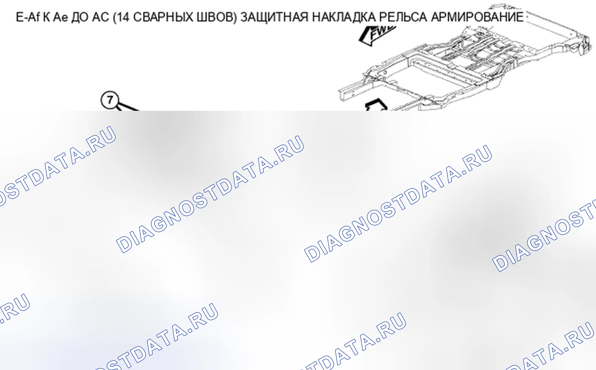 Рис. 162. Chrysler Town & Country V