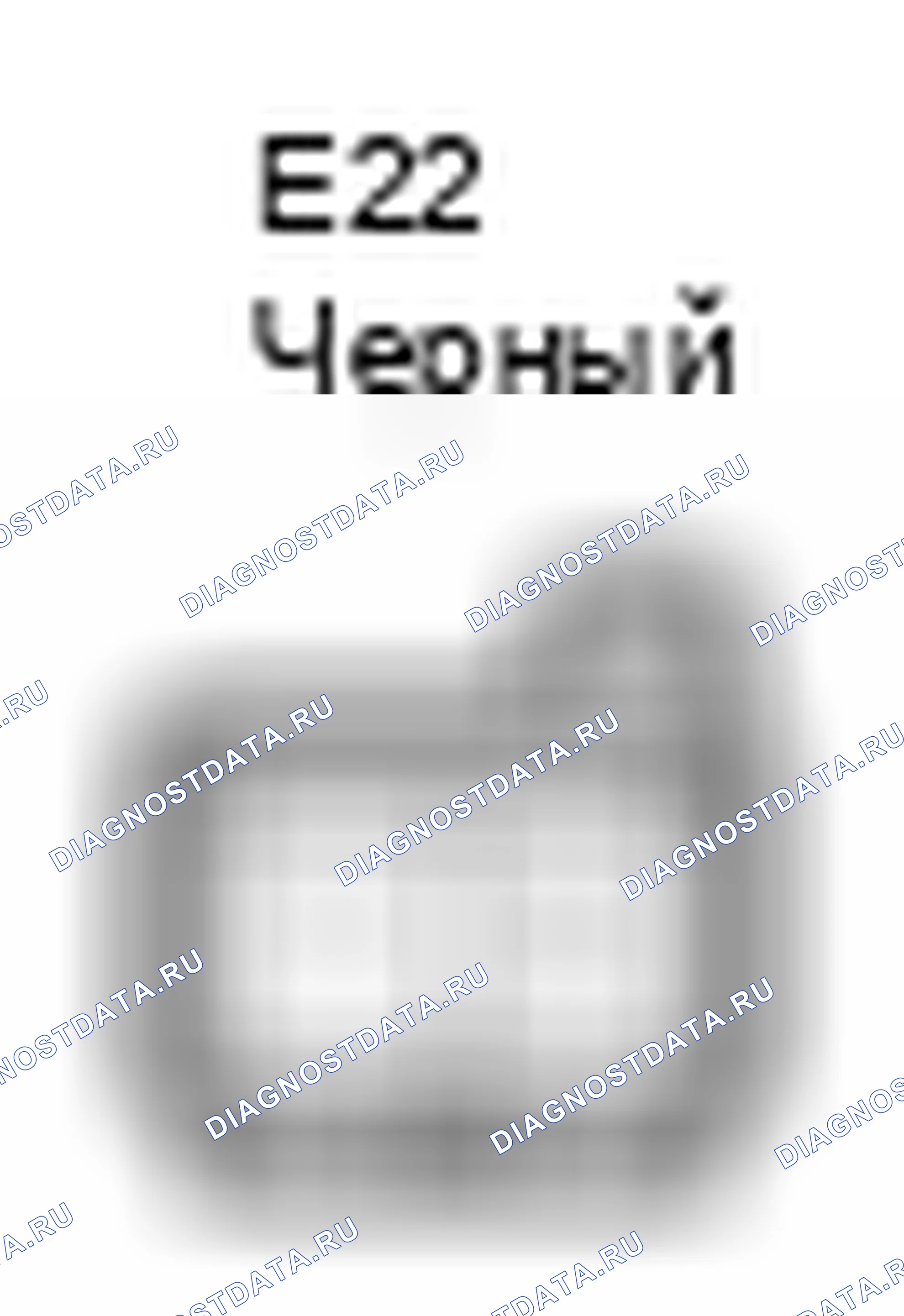 Рис. 512: Вид с торца разъема диода (дверцы Плафон салона передний Lh) (E22). Lexus ES XV40