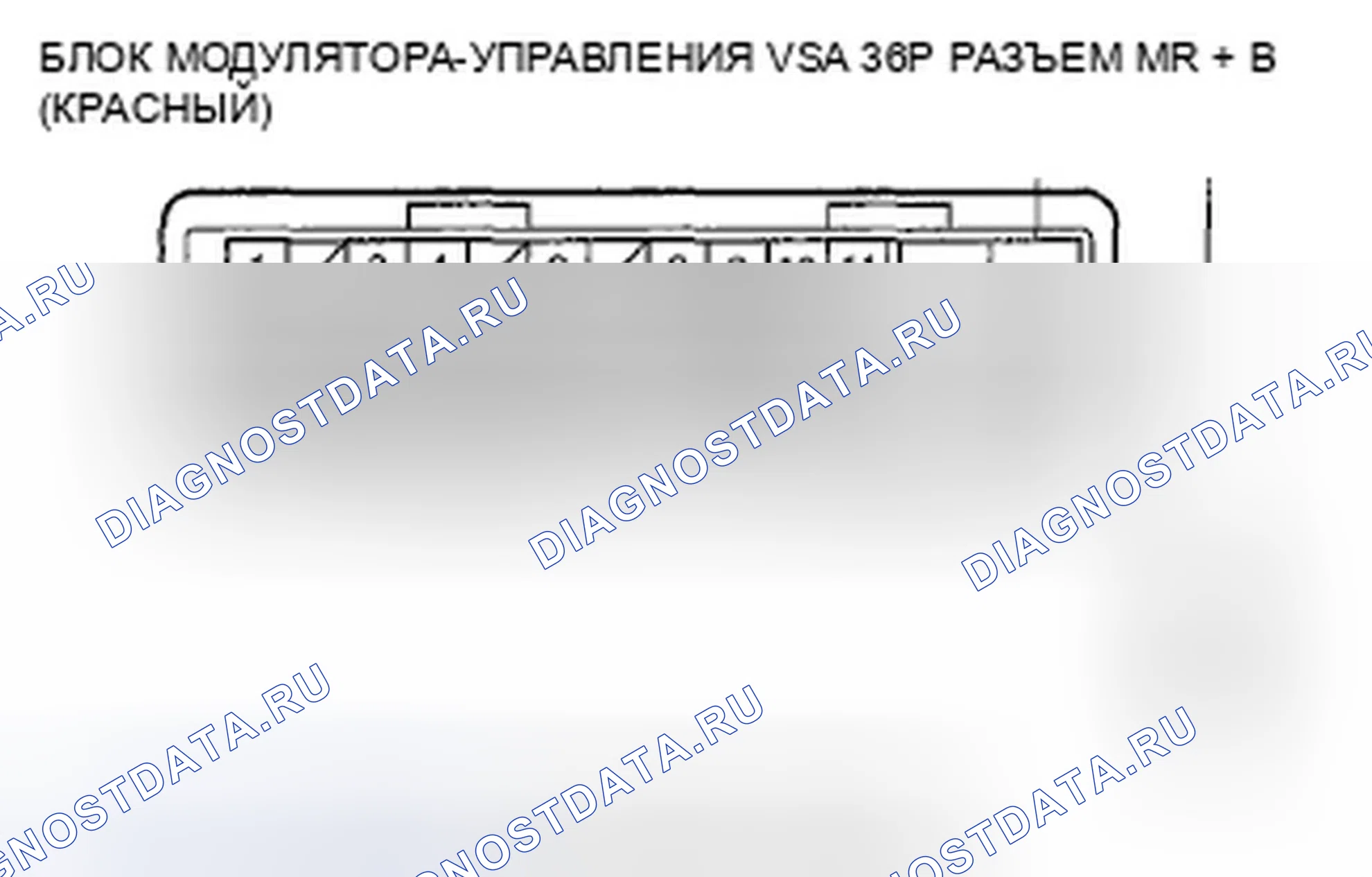 Рис. 52. Honda Fit GE