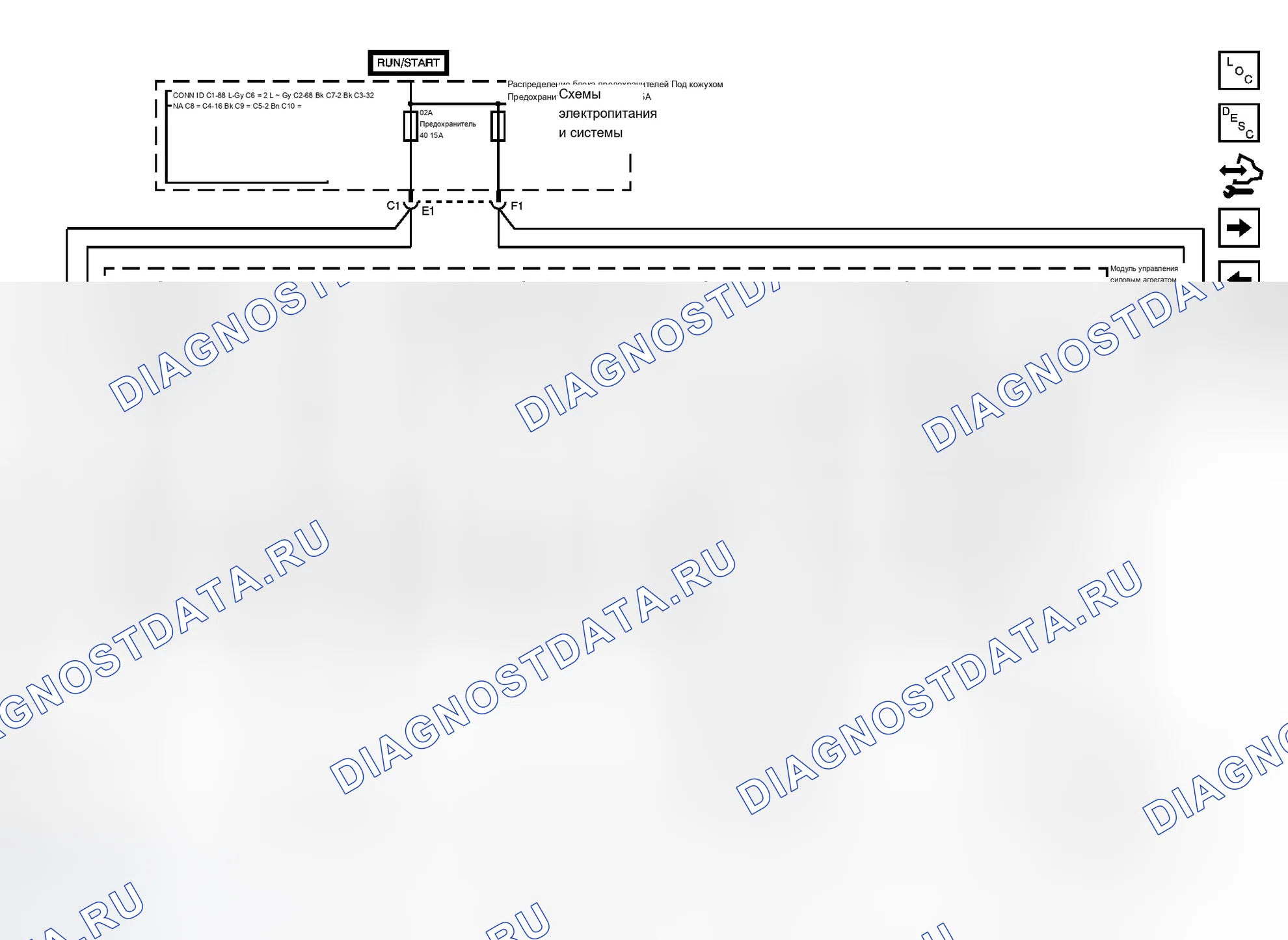 Рис. 5. Chevrolet RV Cutaway G3500 