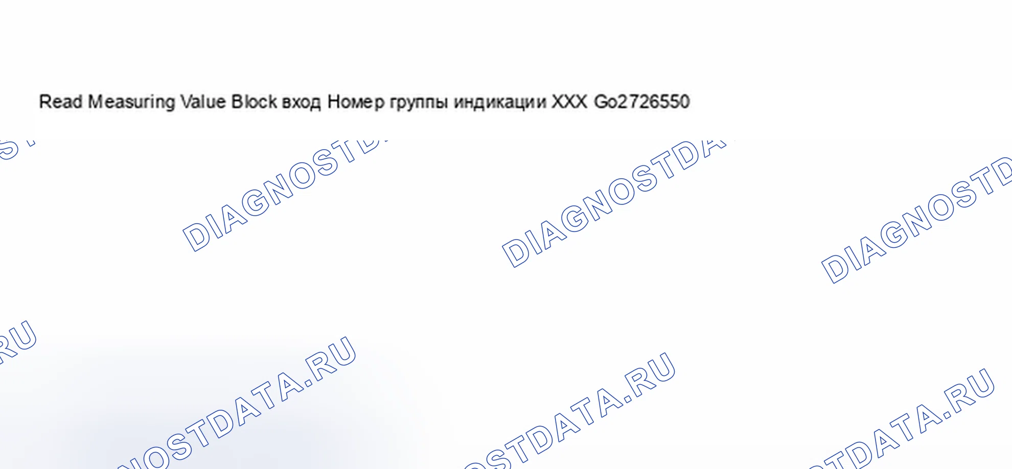 Рис. 103: VAG1552 Scan Tool дисплей - подогреваемый кислородный датчик Aging, Checking (4 Of 5) (Дисплей сканирующего прибора - старение датчика нагретого кислорода, проверка). Audi A8 D2