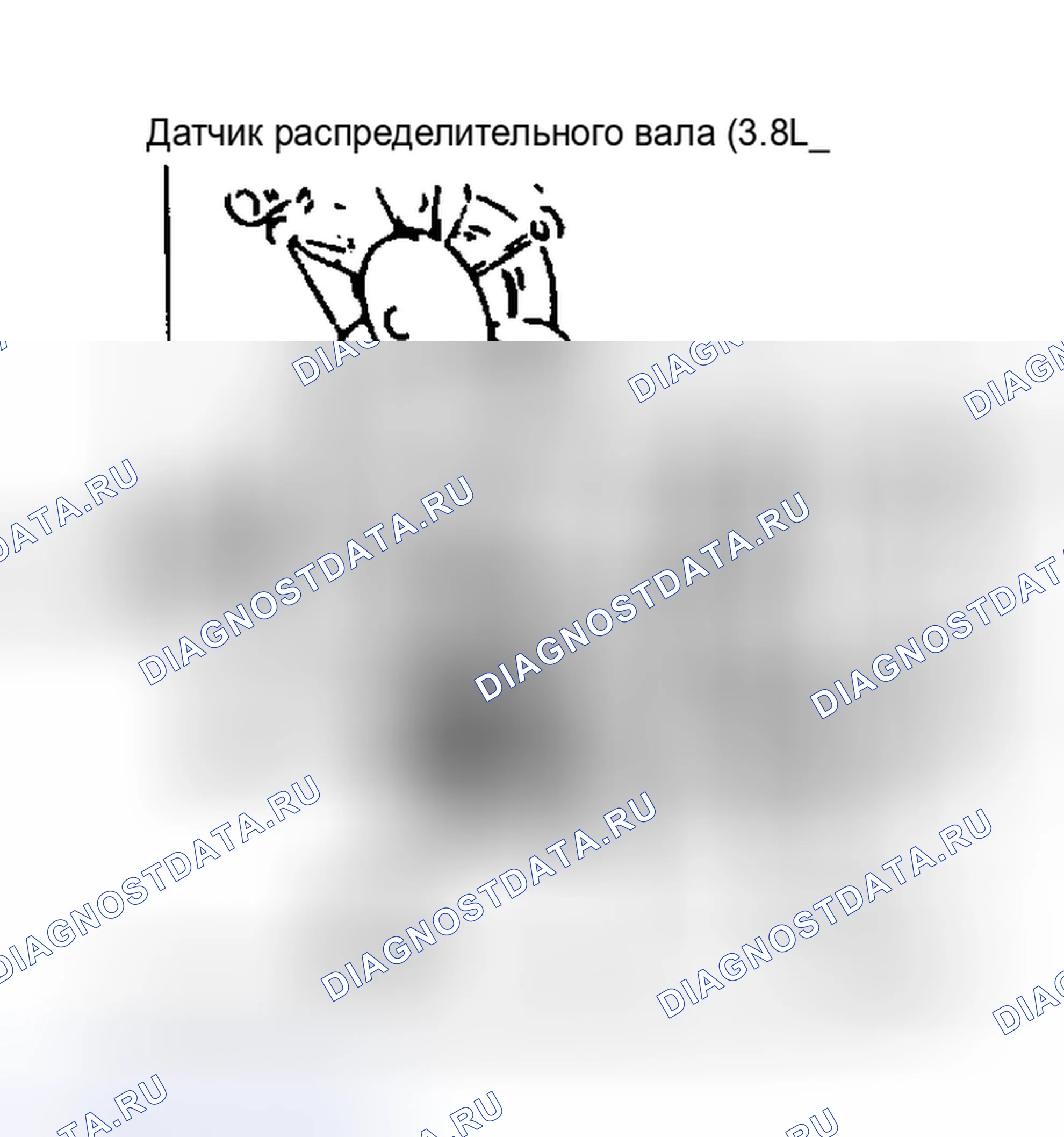 Рис. 13: КОМБИНАЦИЯ ДАТЧИКОВ 3X И 18X (3.8L). Buick Electra Park Avenue Ultra transition
