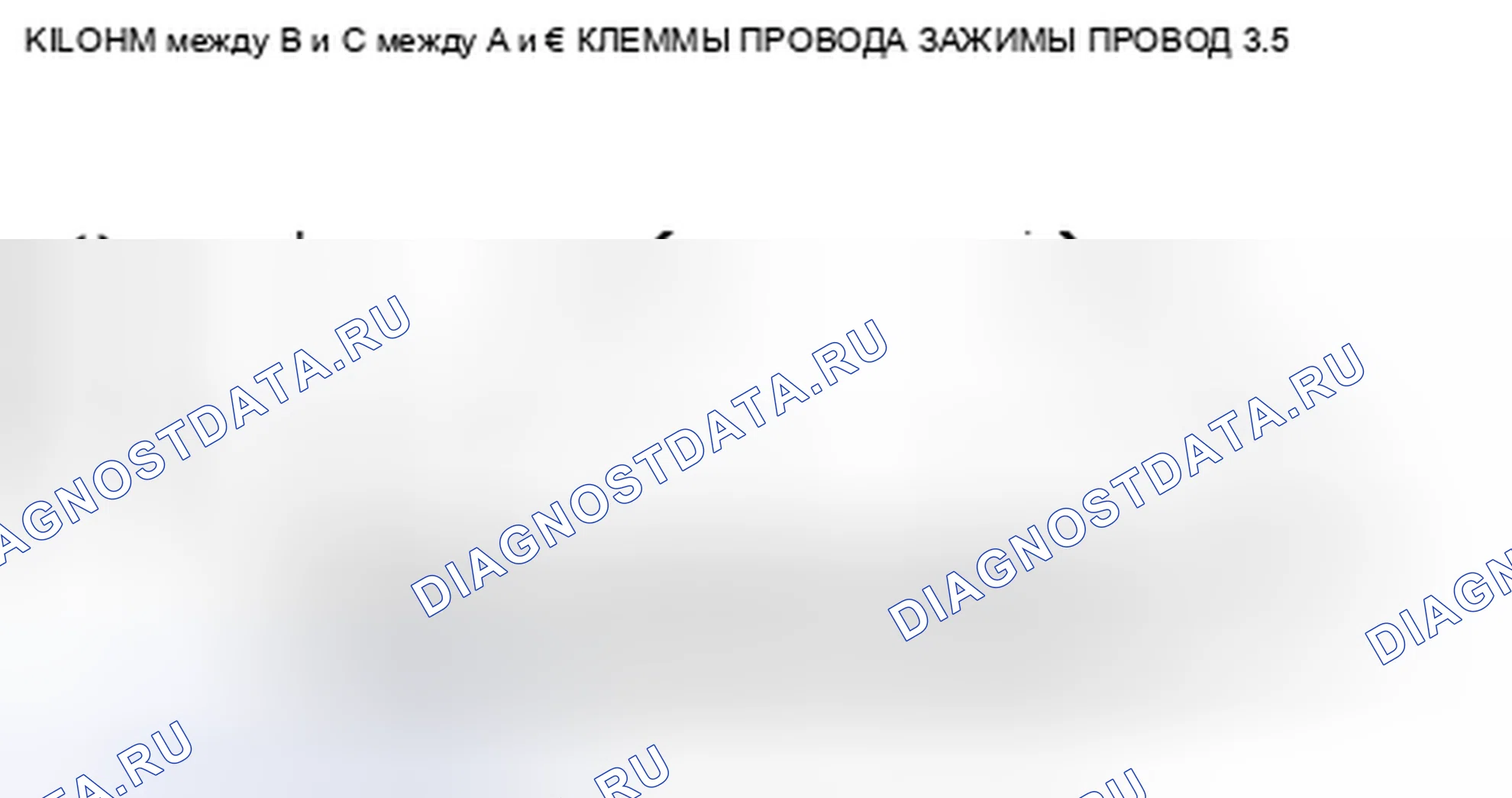 Рис. 15. Mazda 3 BL рестайлинг