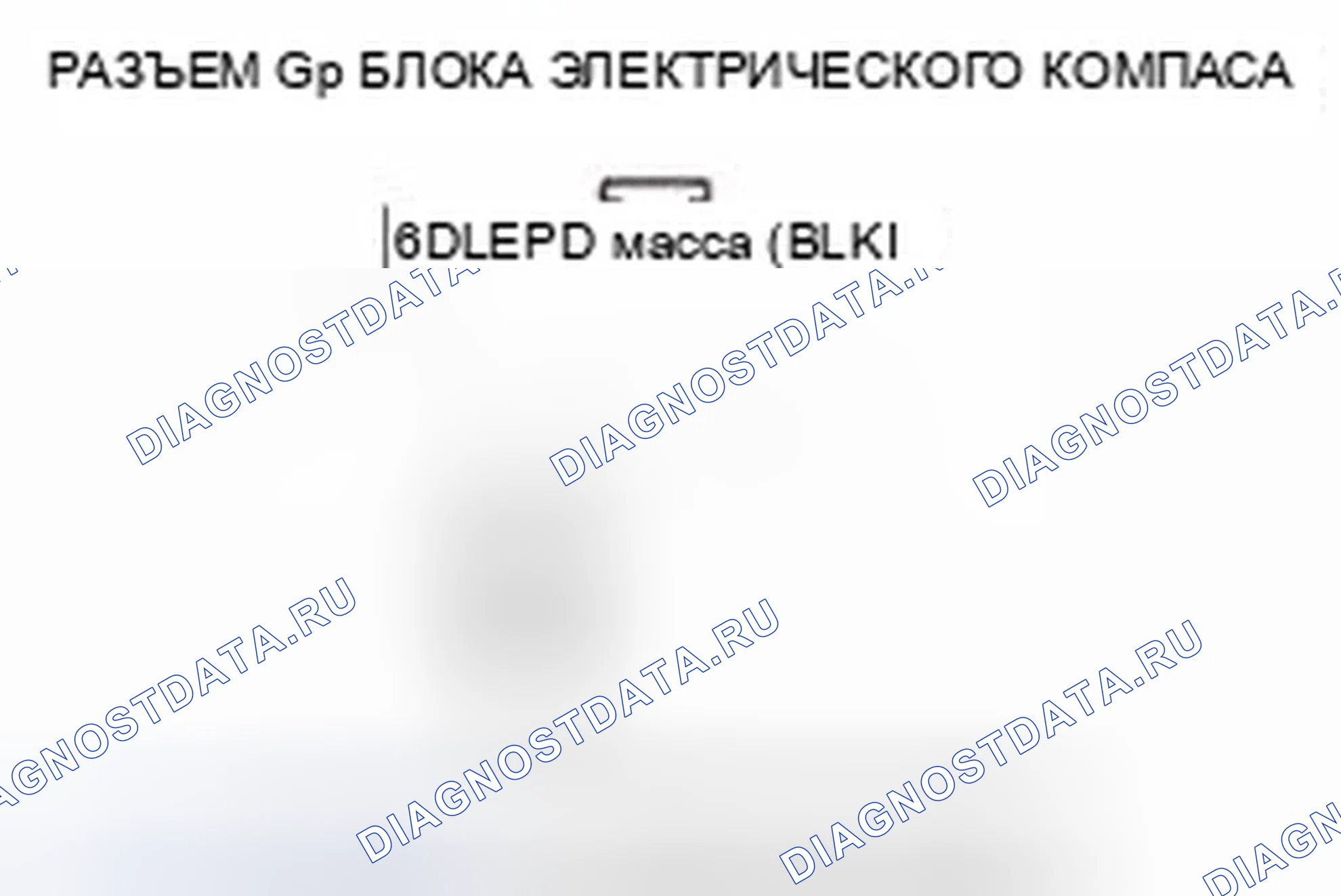 Рис. 505. Honda CR-V IV