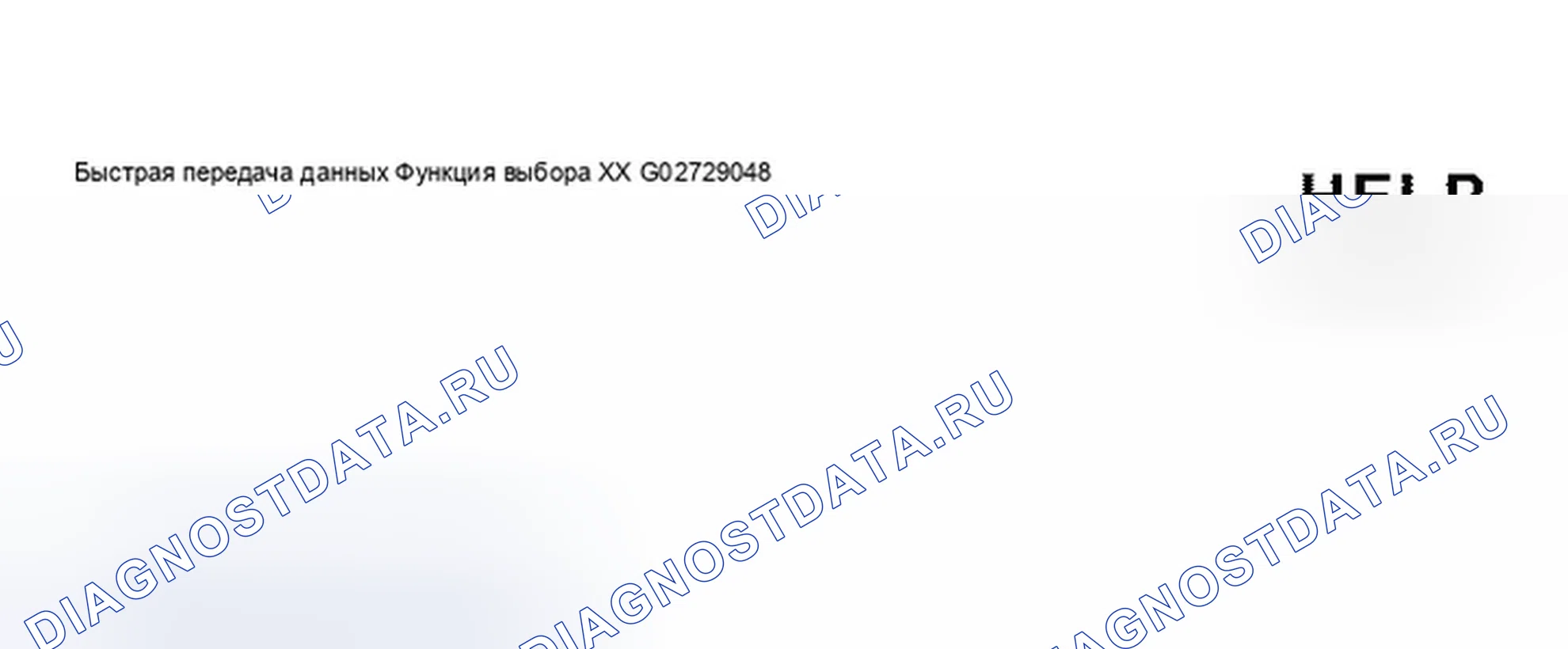 Рис. 157. Audi A8 D2