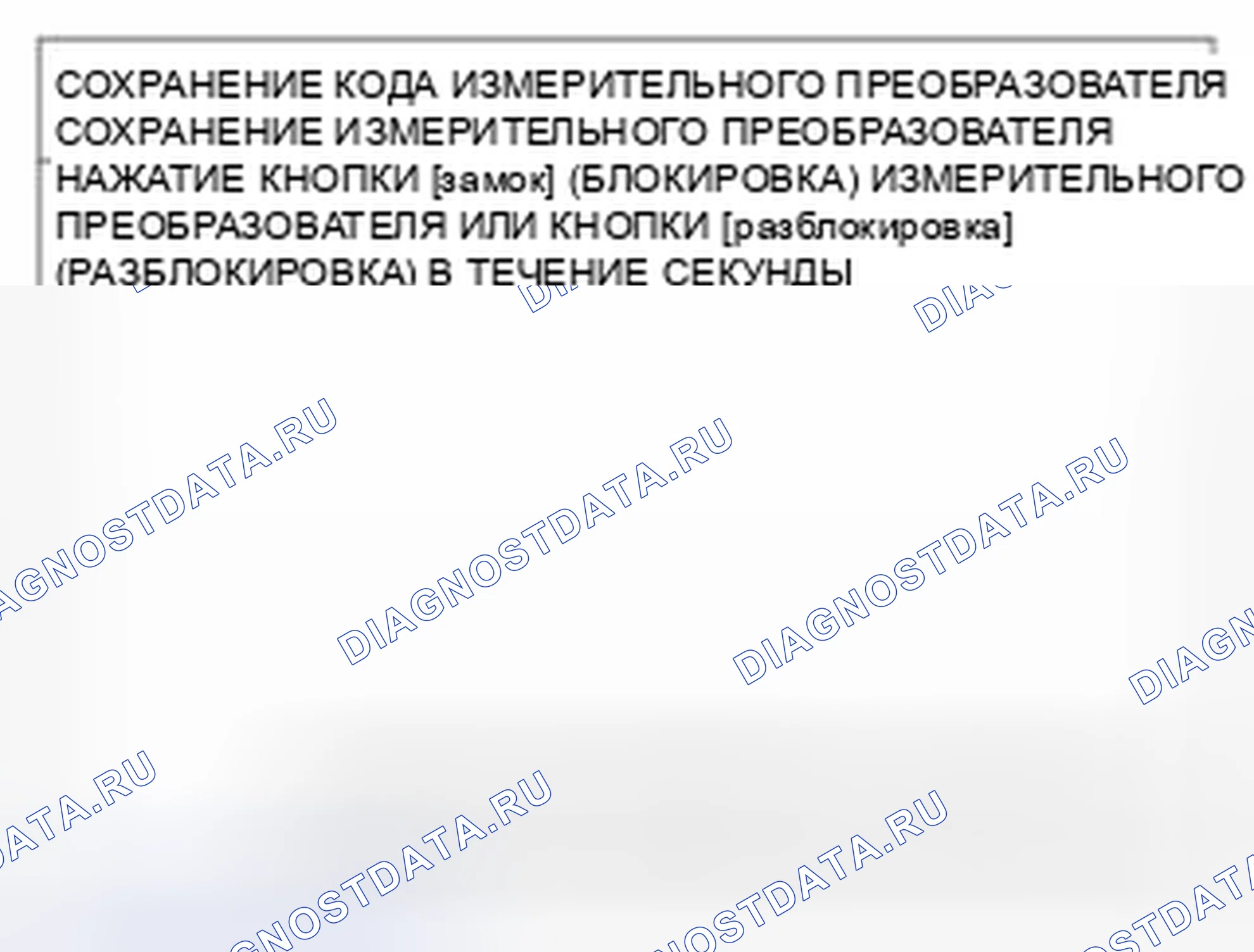 Рис. 82. Hyundai Santa Fe II рестайлинг