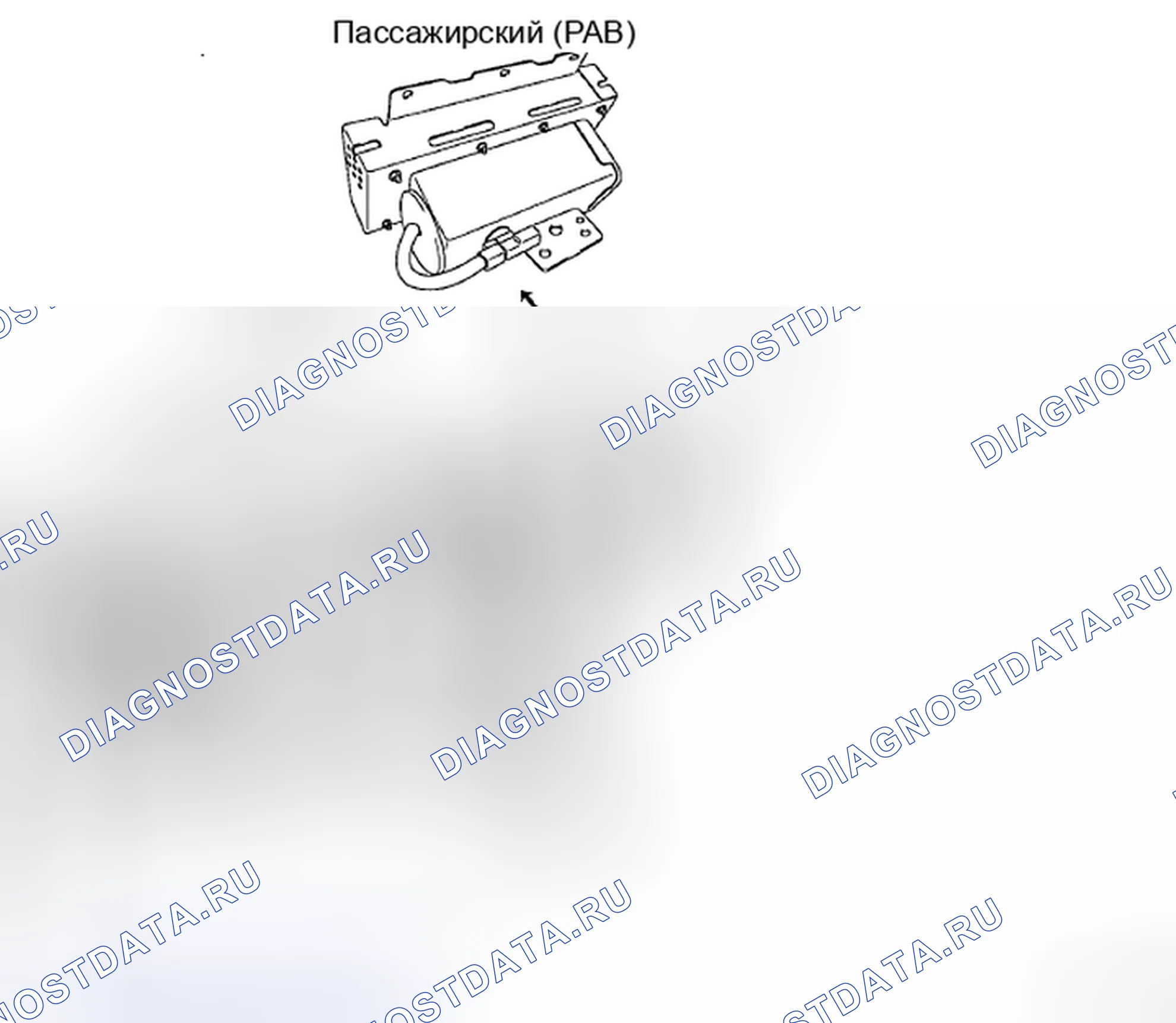 Рис. 32: КОМПОНЕНТЫ. Kia Spectra I рестайлинг 2