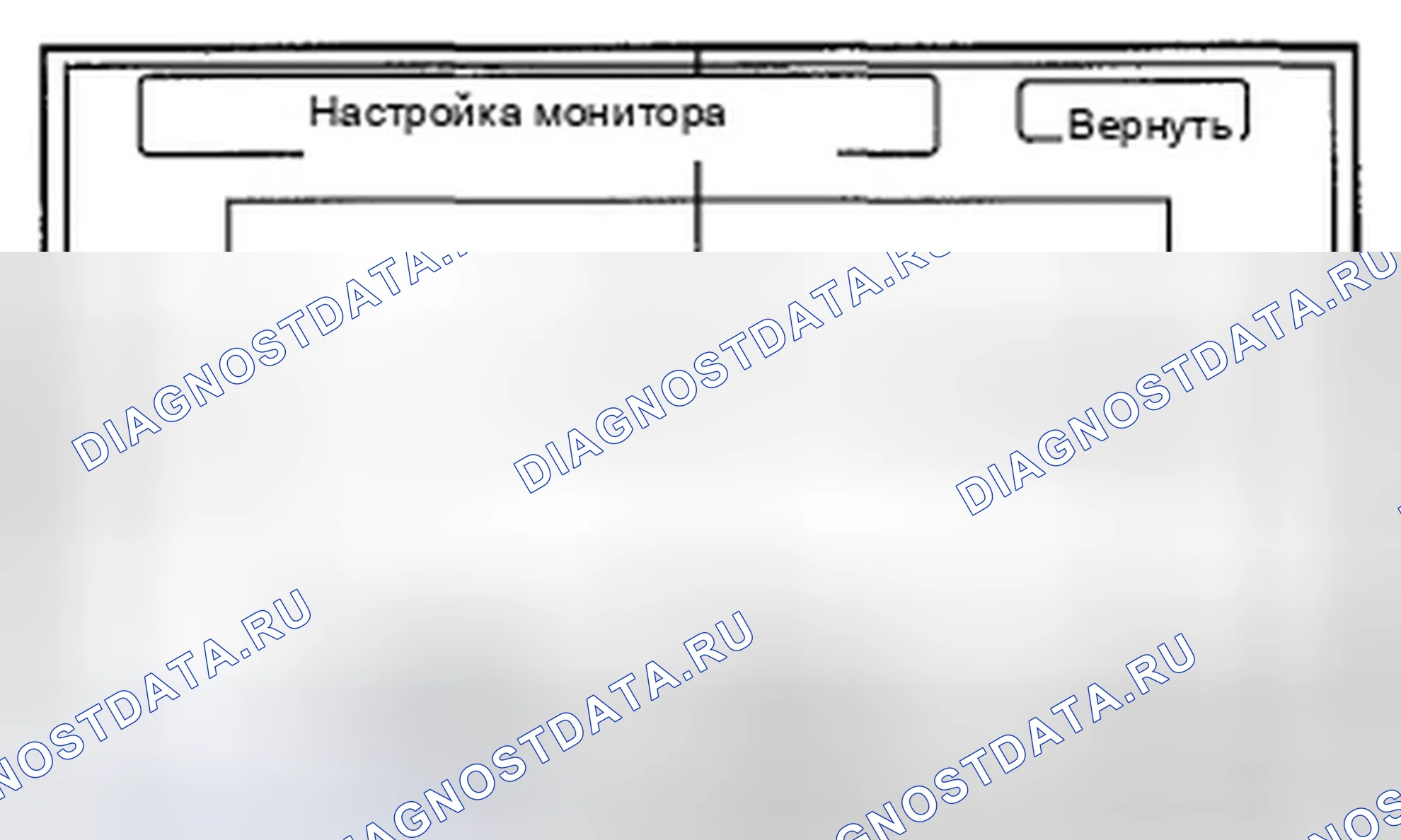 Рис. 159: Настройка монитора. Honda Insight ZE2