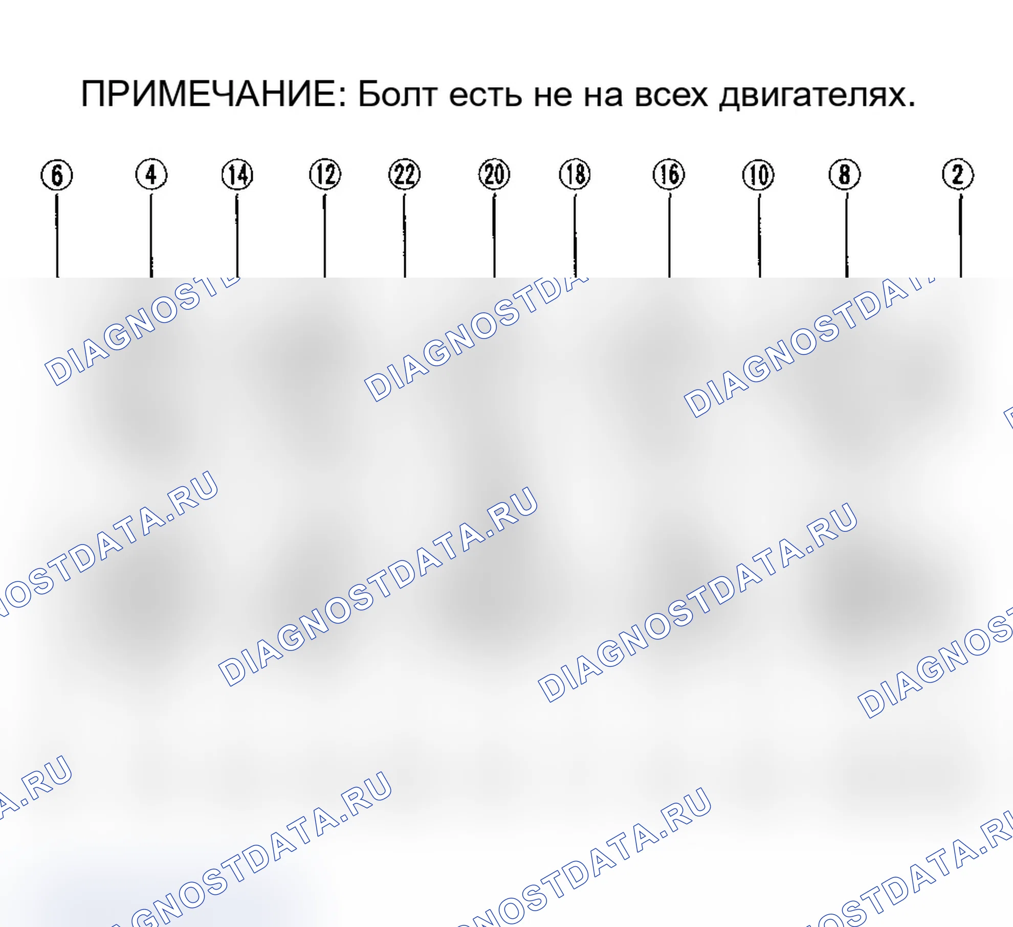 Рис. 149. Acura RSX I
