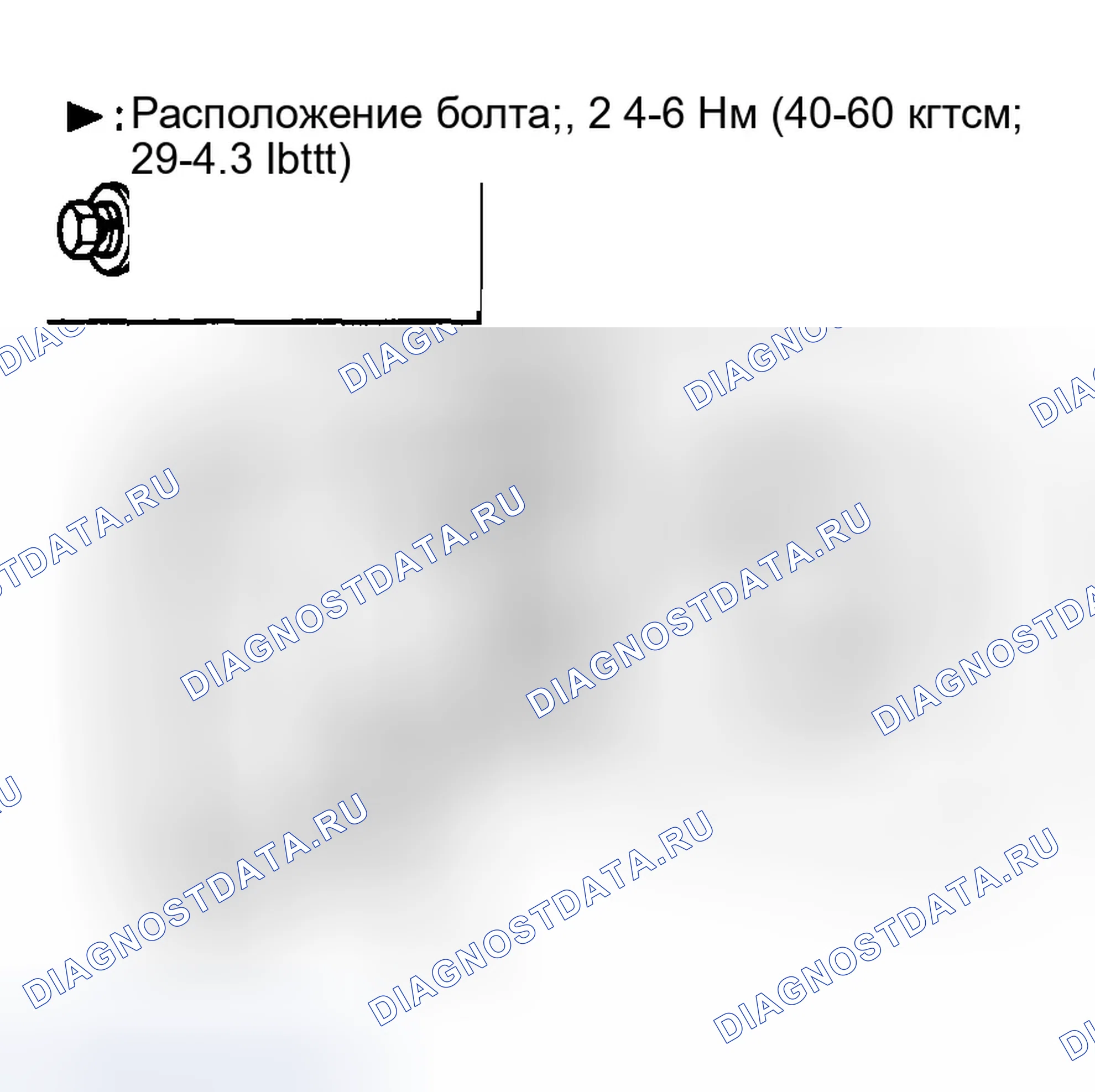 Рис. 80: ЗАМЕНА ТОПЛИВОЗАПРАВОЧНОЙ ДВЕРИ. Hyundai Elantra III рестайлинг