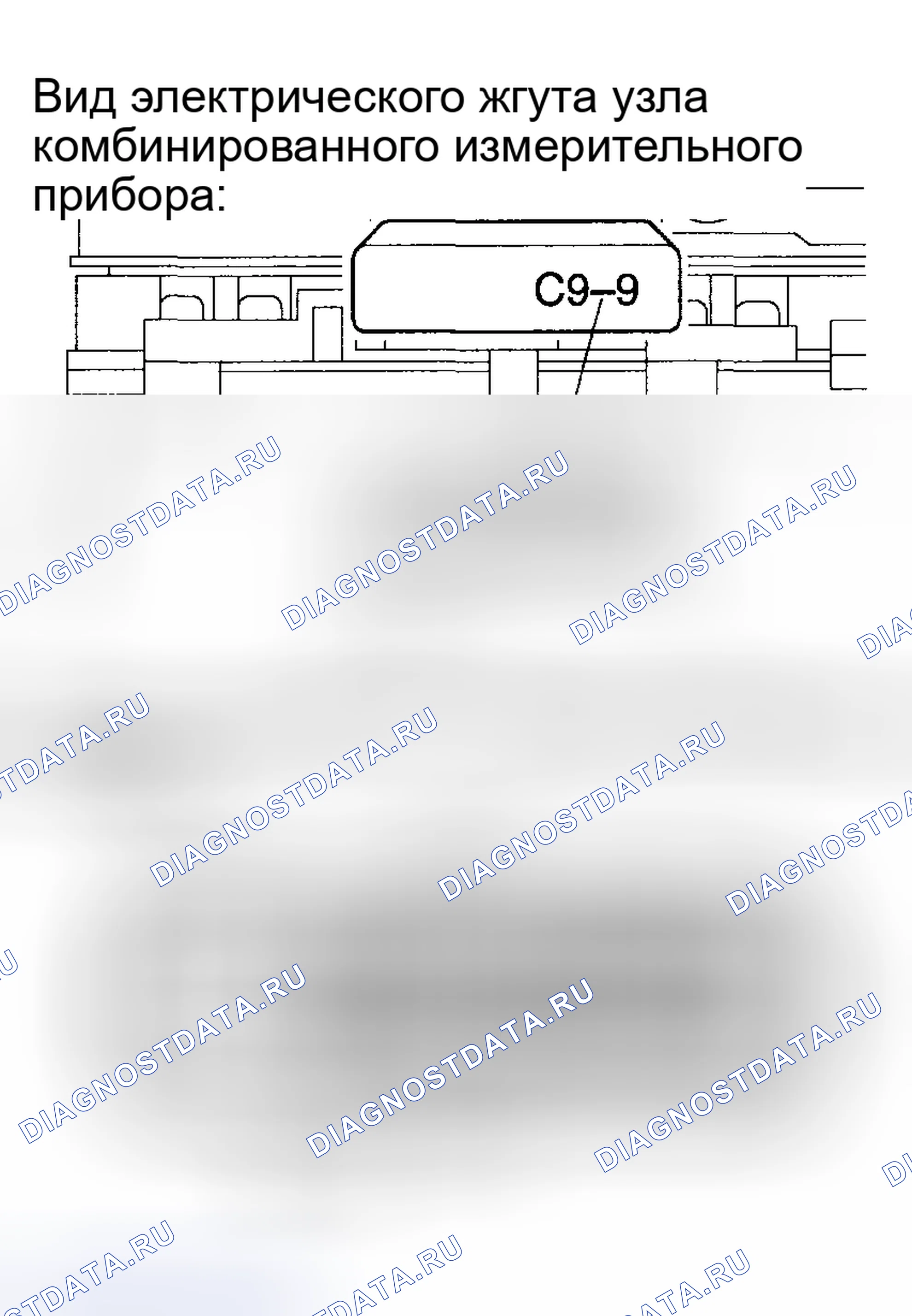 Рис. 52. Toyota Corolla IX рестайлинг