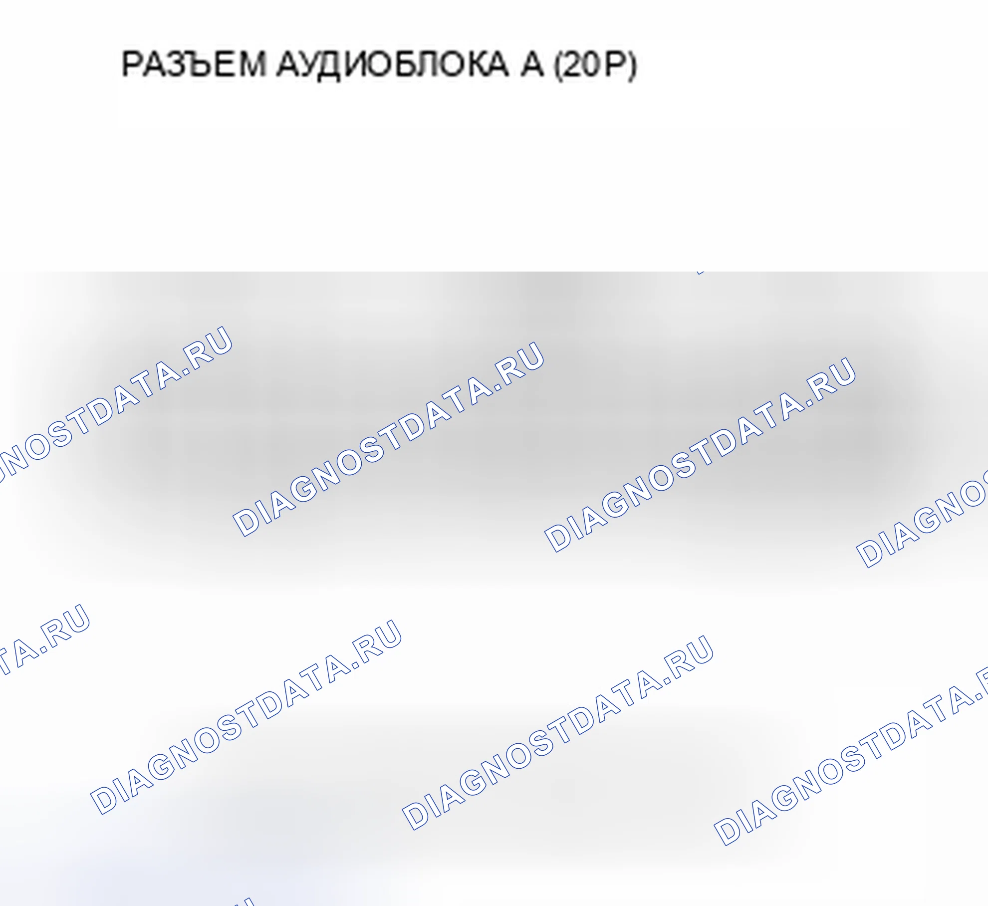Рис. 24: Из динамиков не слышен звук (дисплей в норме). Honda Pilot I рестайлинг