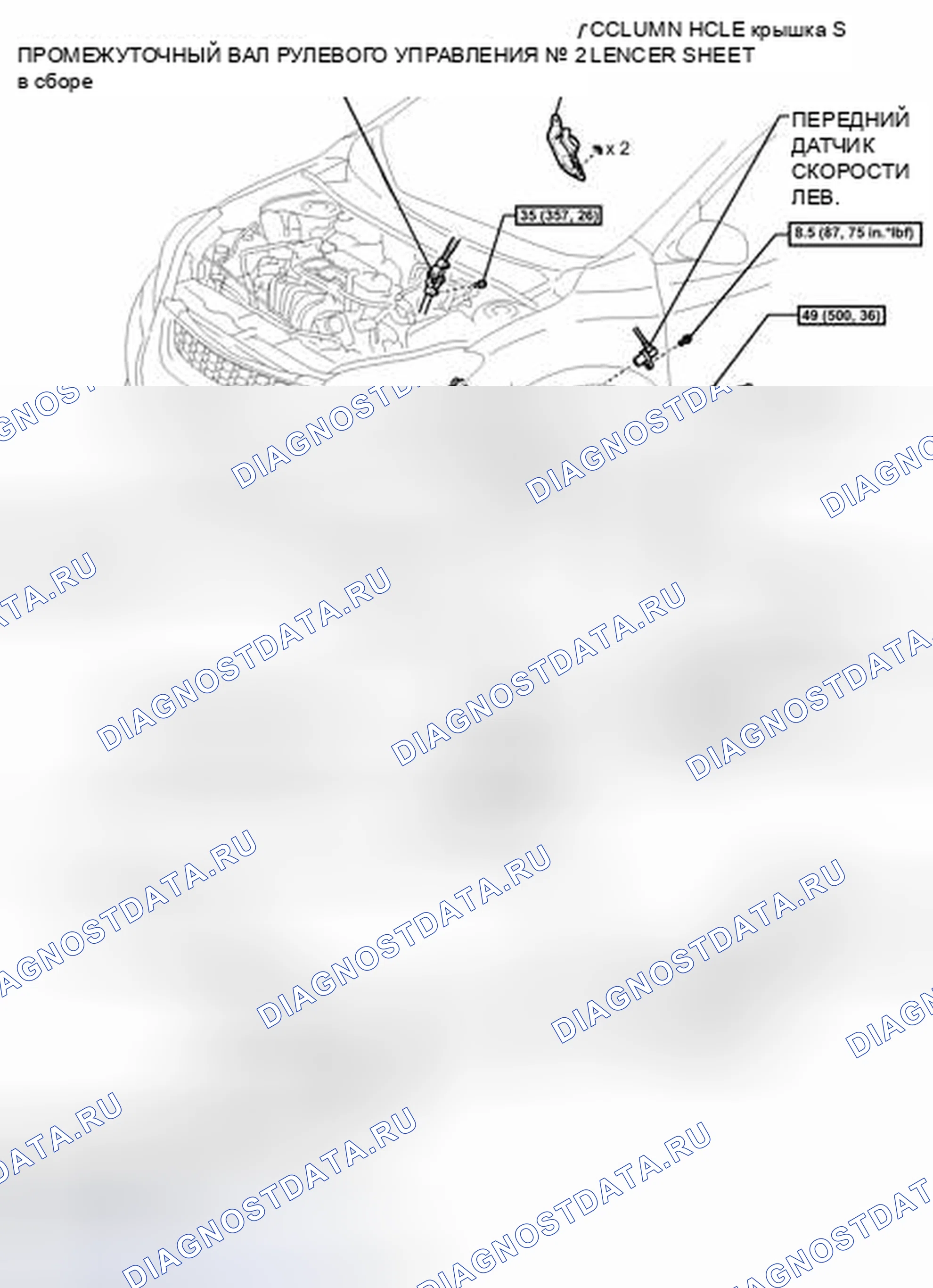 Рис. 385: ИЛЛЮСТРАЦИЯ. Toyota Matrix E140