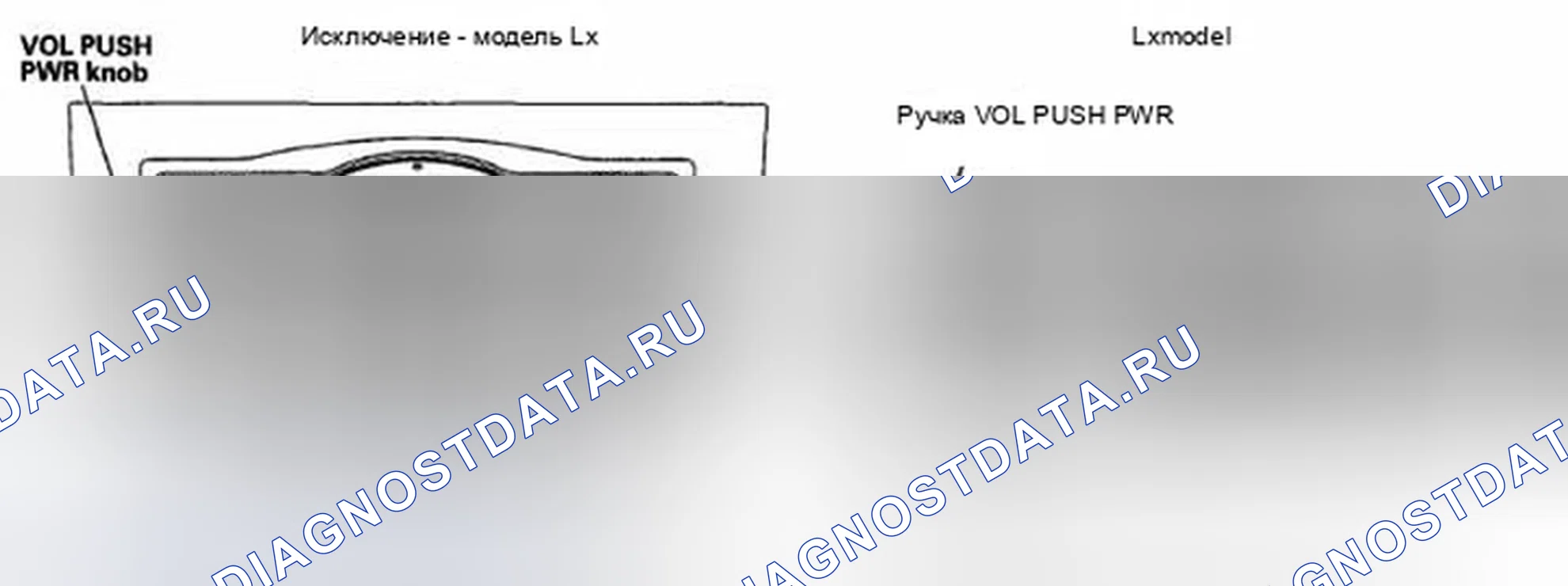 Рис. 168: Режим проверки динамиков (модели ' 07-09). Honda CR-V III