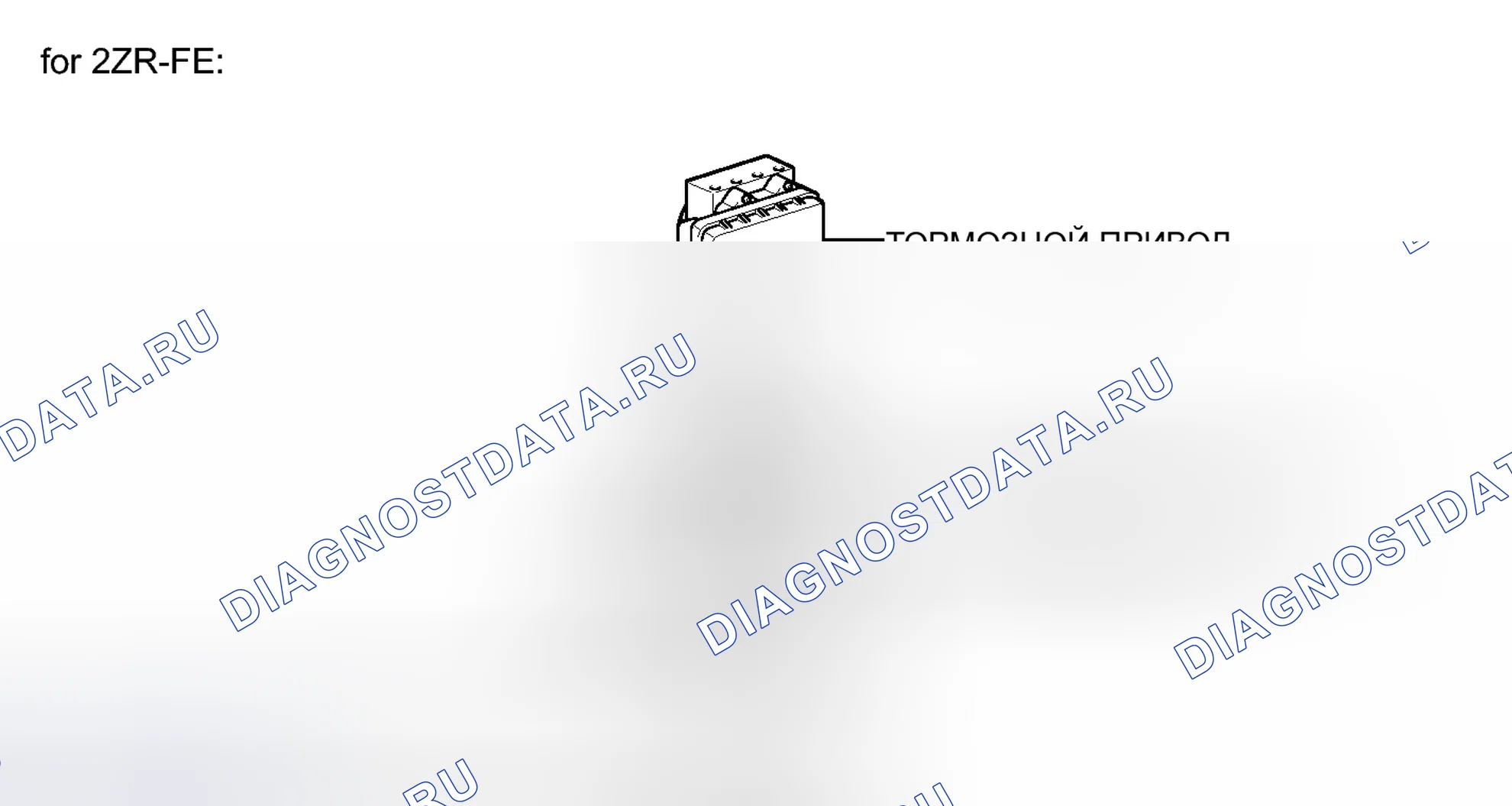 Рис. 52: ИЛЛЮСТРАЦИЯ. Toyota Matrix E140