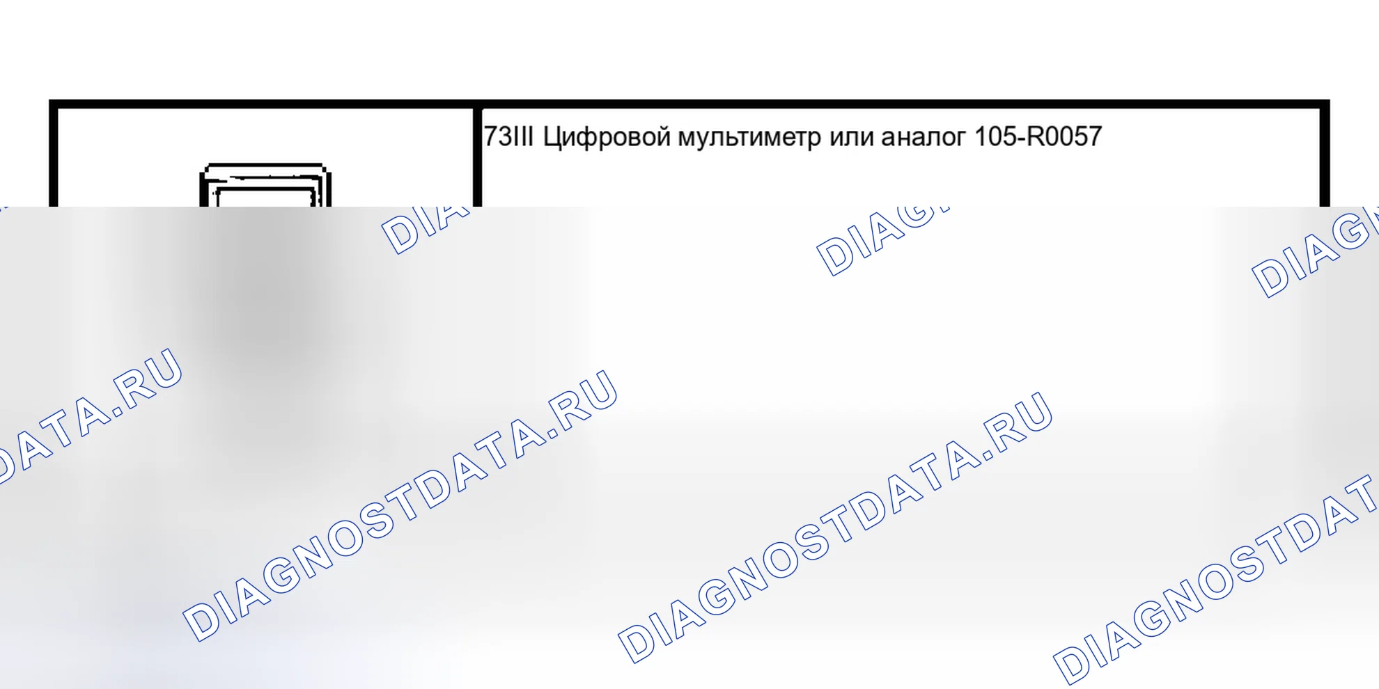 Рис. 1: Дневные ходовые огни (DRL). Hyundai Lantra I