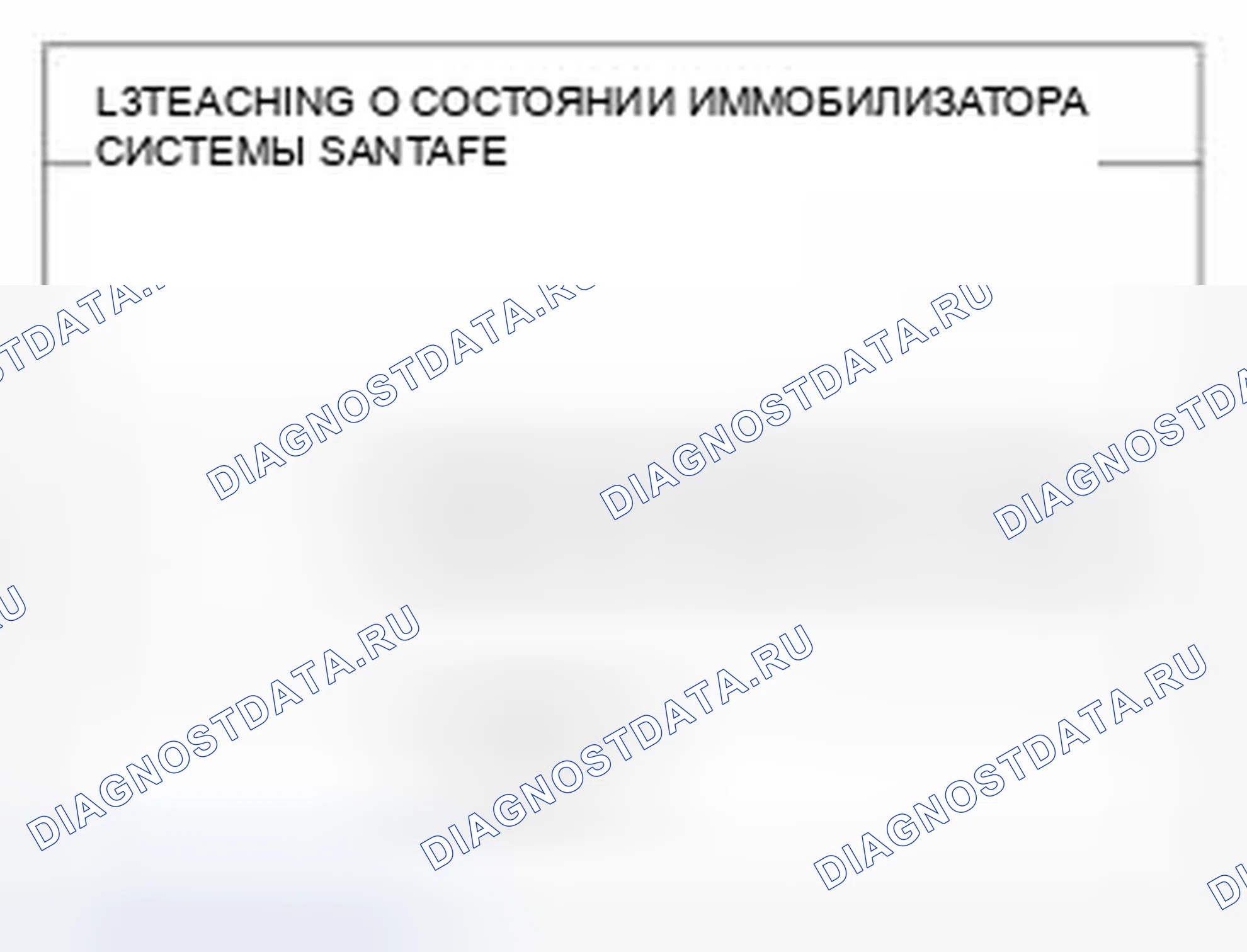 Рис. 15. Hyundai Santa Fe II рестайлинг
