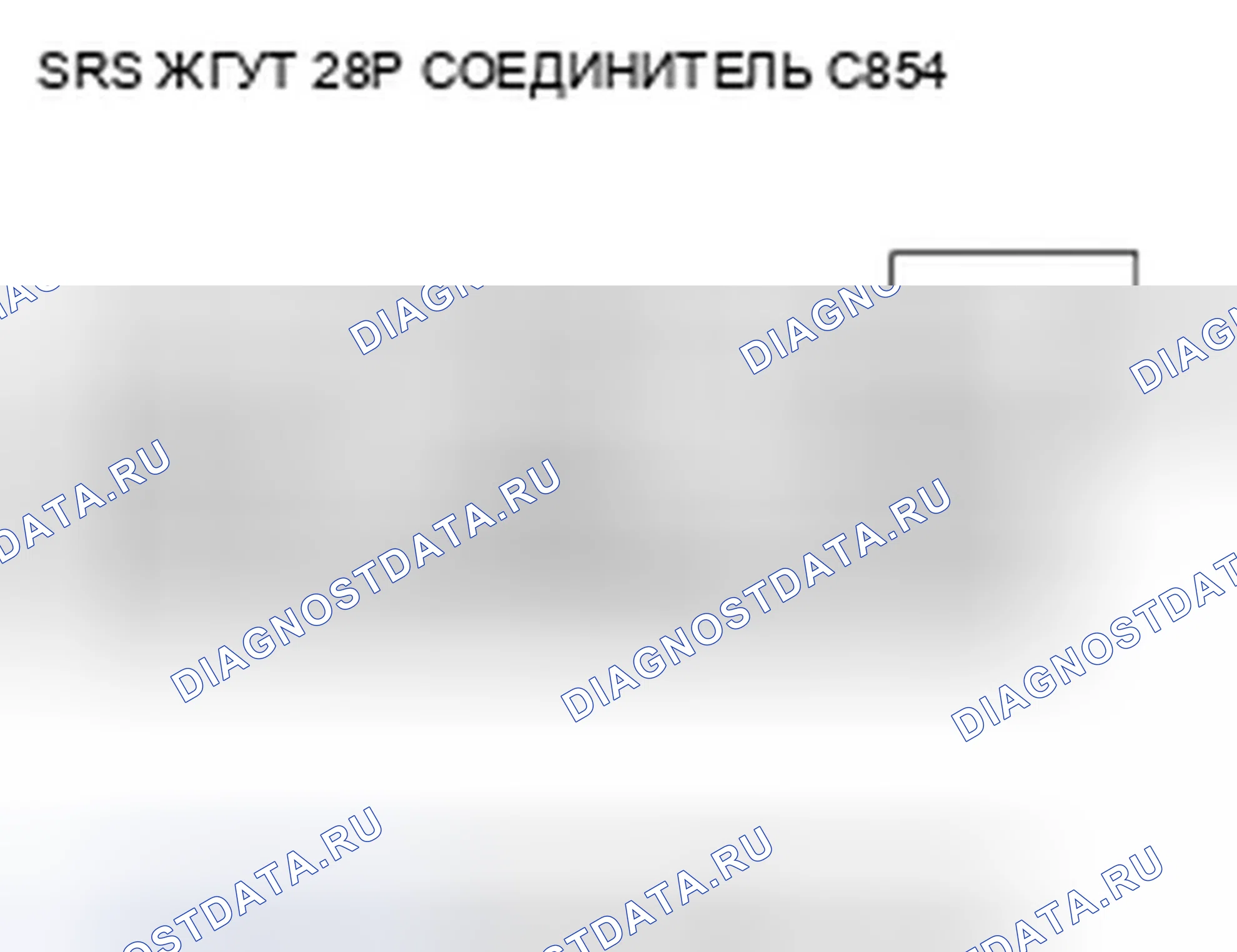 Рис. 282. Honda Pilot I рестайлинг