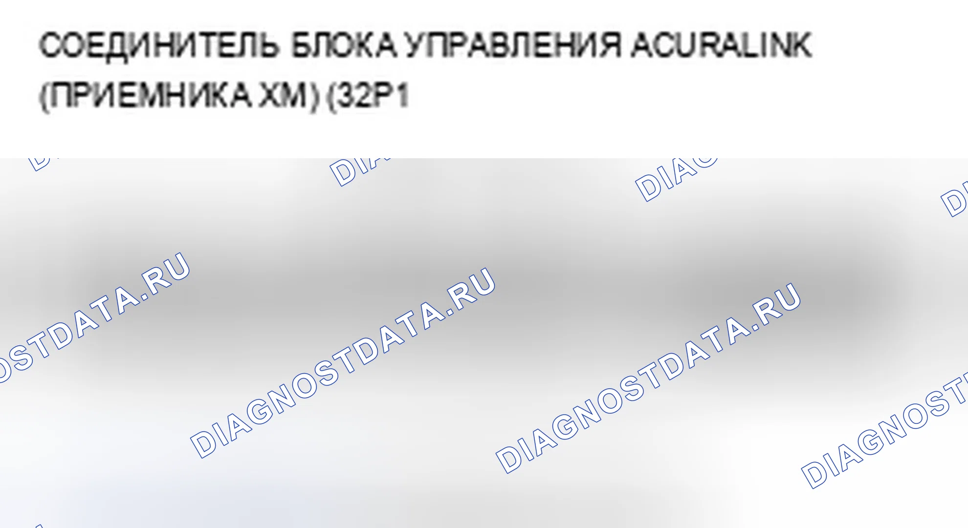 Рис. 1077. Acura TSX II