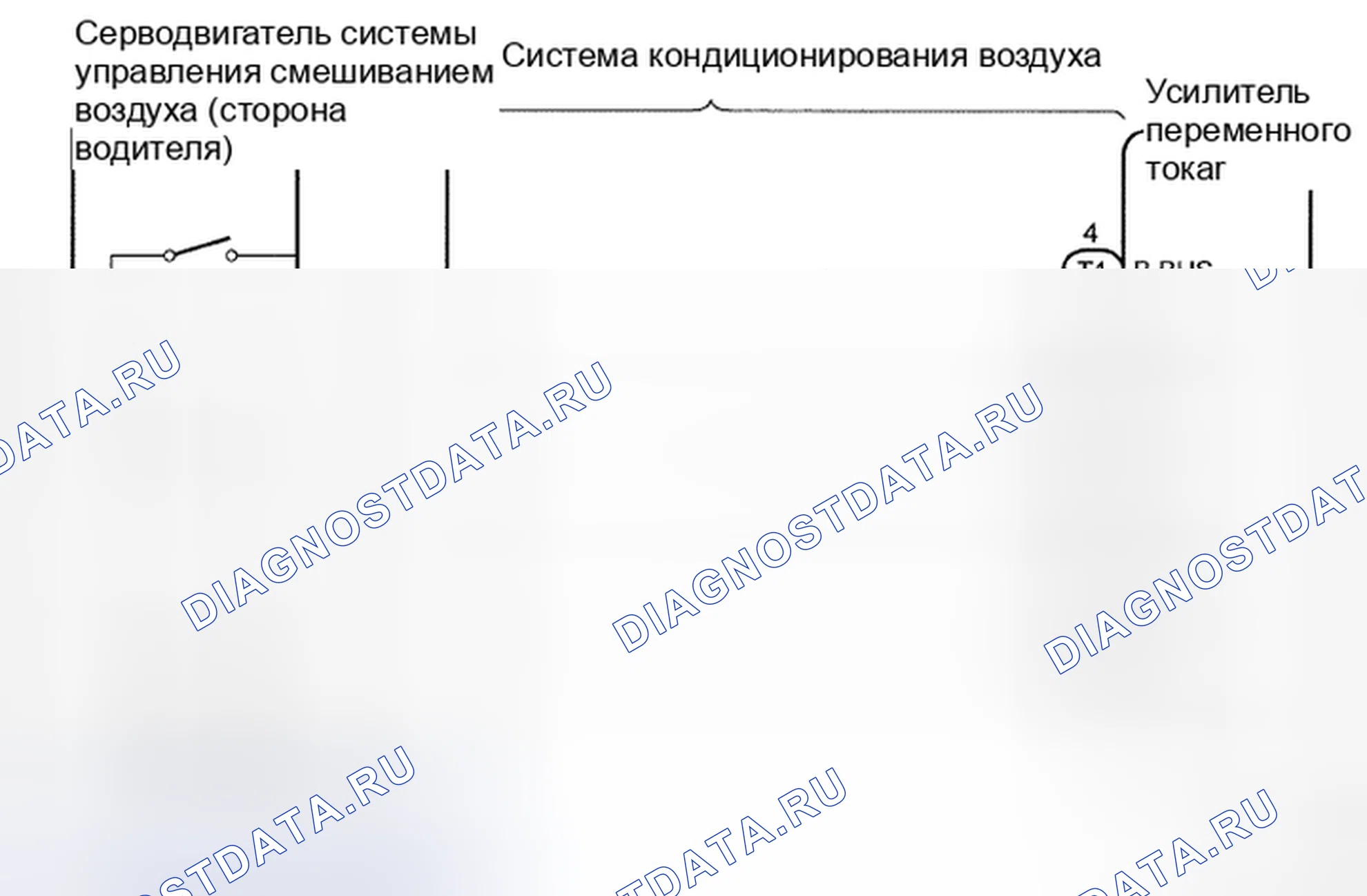Рис. 80: электросхема. Toyota Avalon XX30 рестайлинг