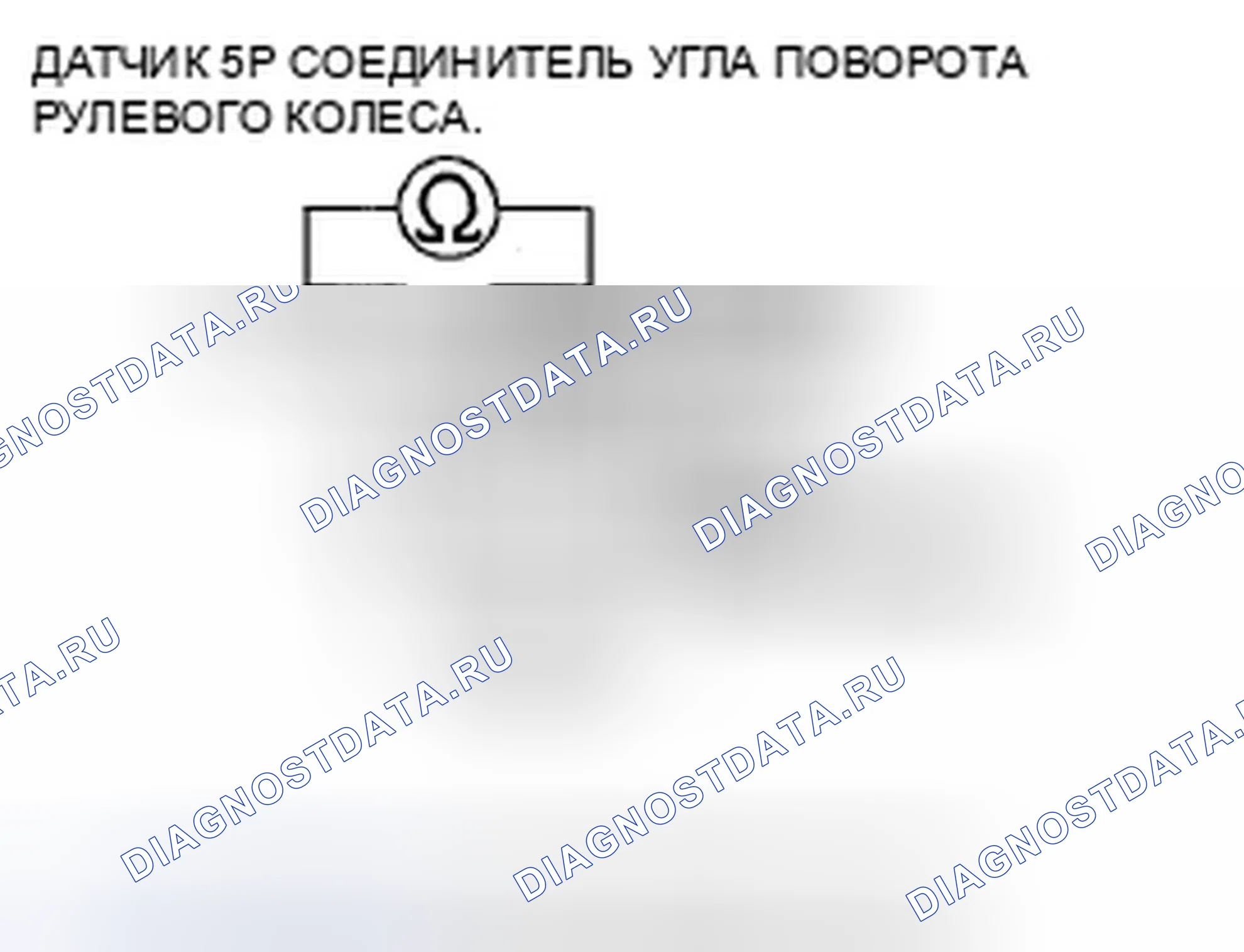 Рис. 247. Honda Civic VIII рестайлинг