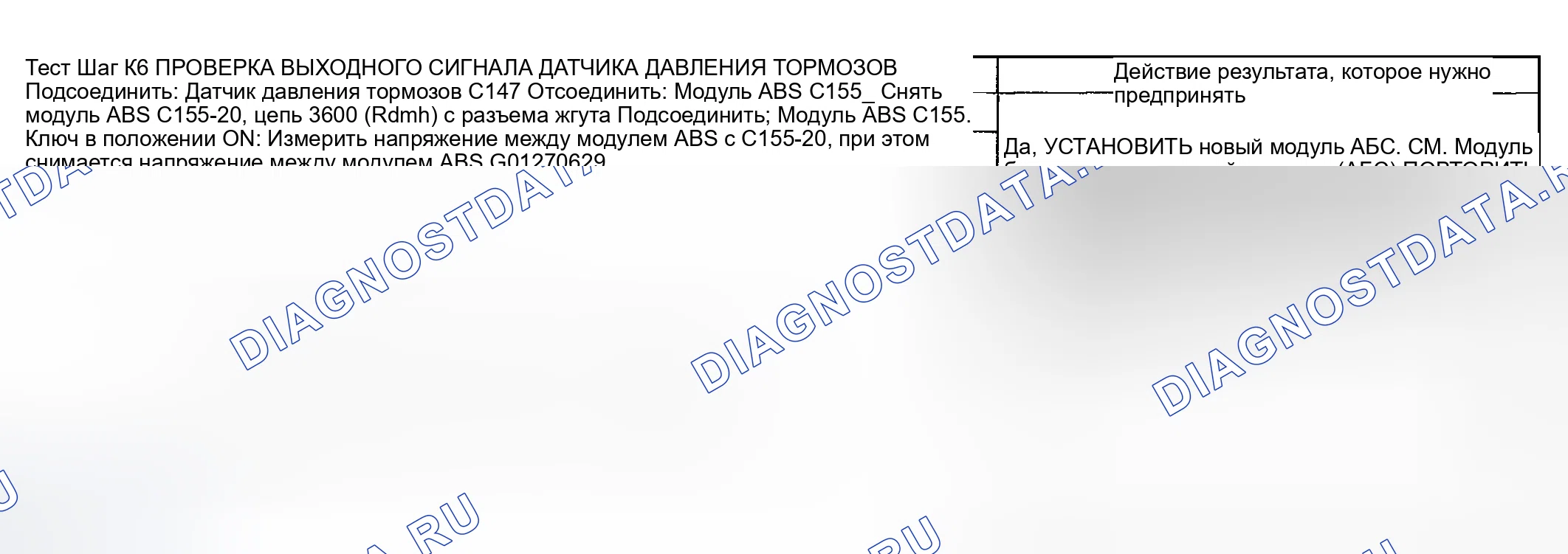 Рис. 65. Mercury Mountaineer II