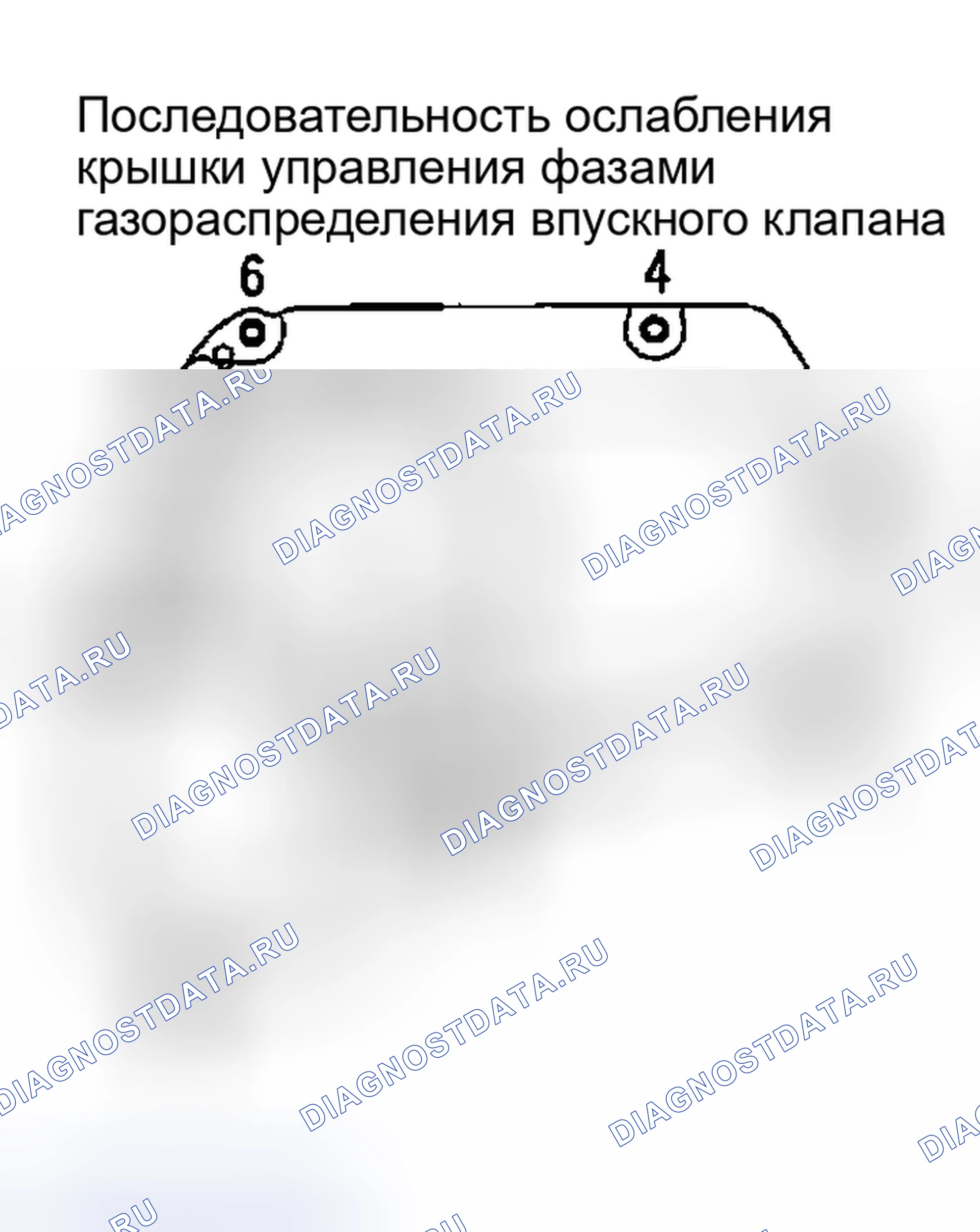 Рис. 52: Демонтаж. Nissan Altima L31