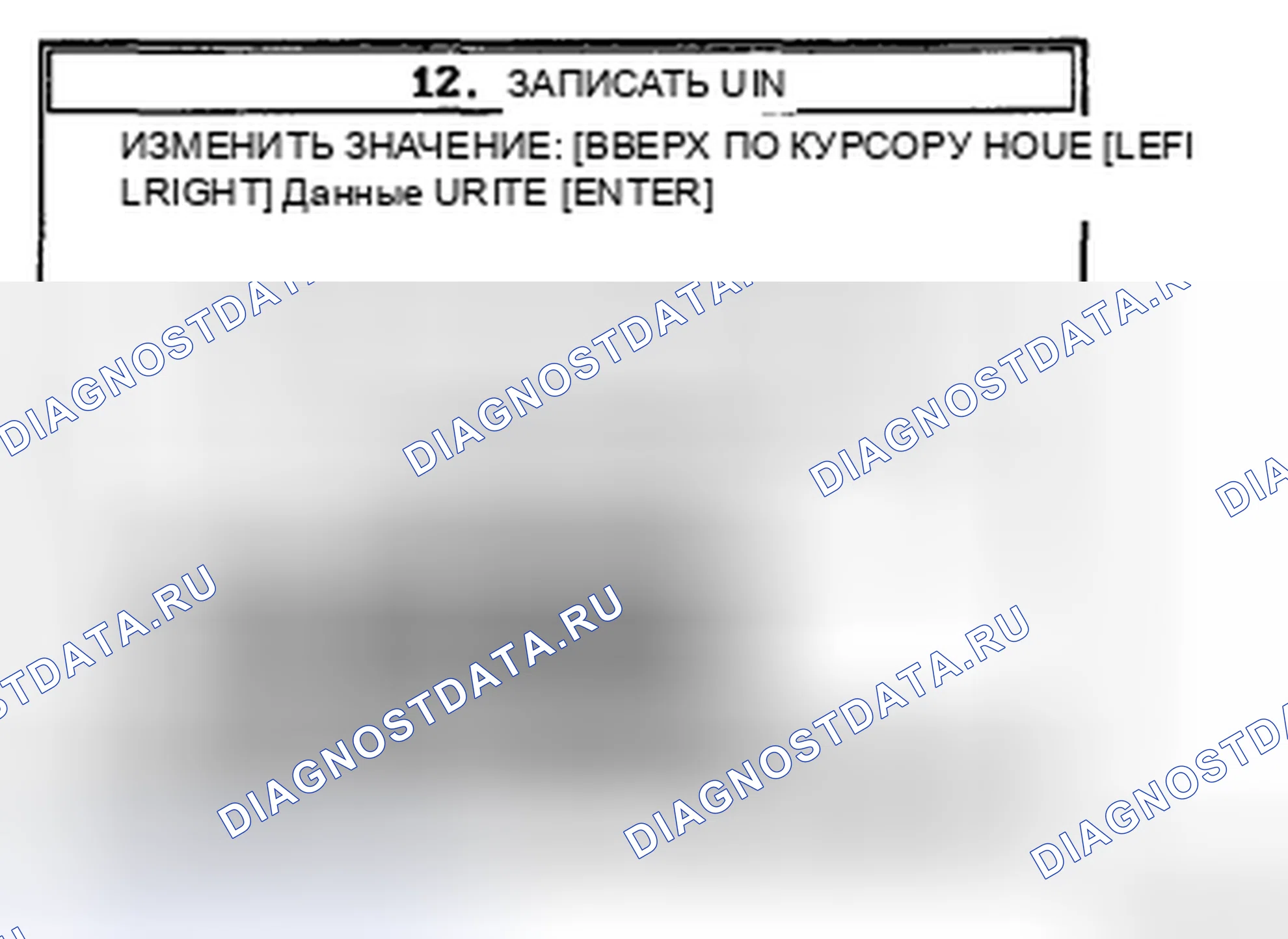 Рис. 100. Kia Magentis II