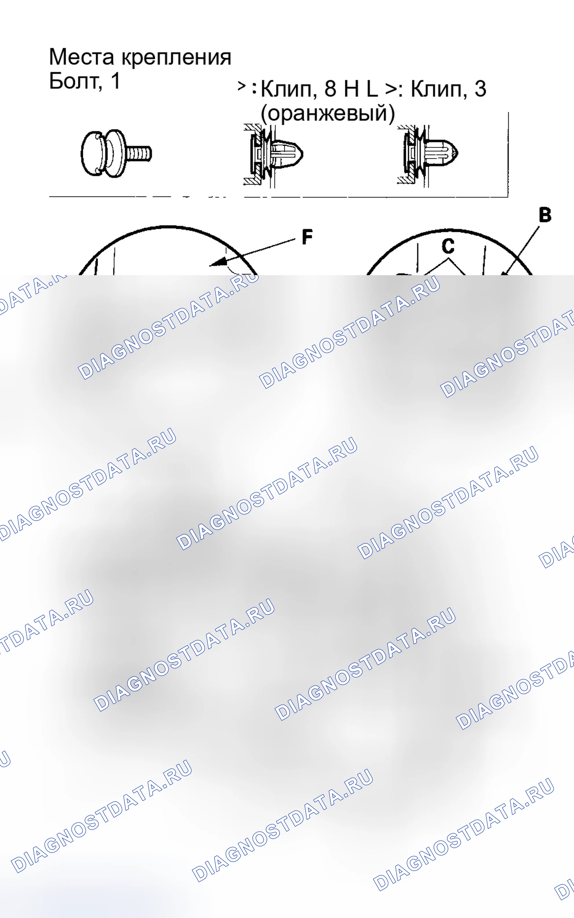 Рис. 13. Honda Odyssey I