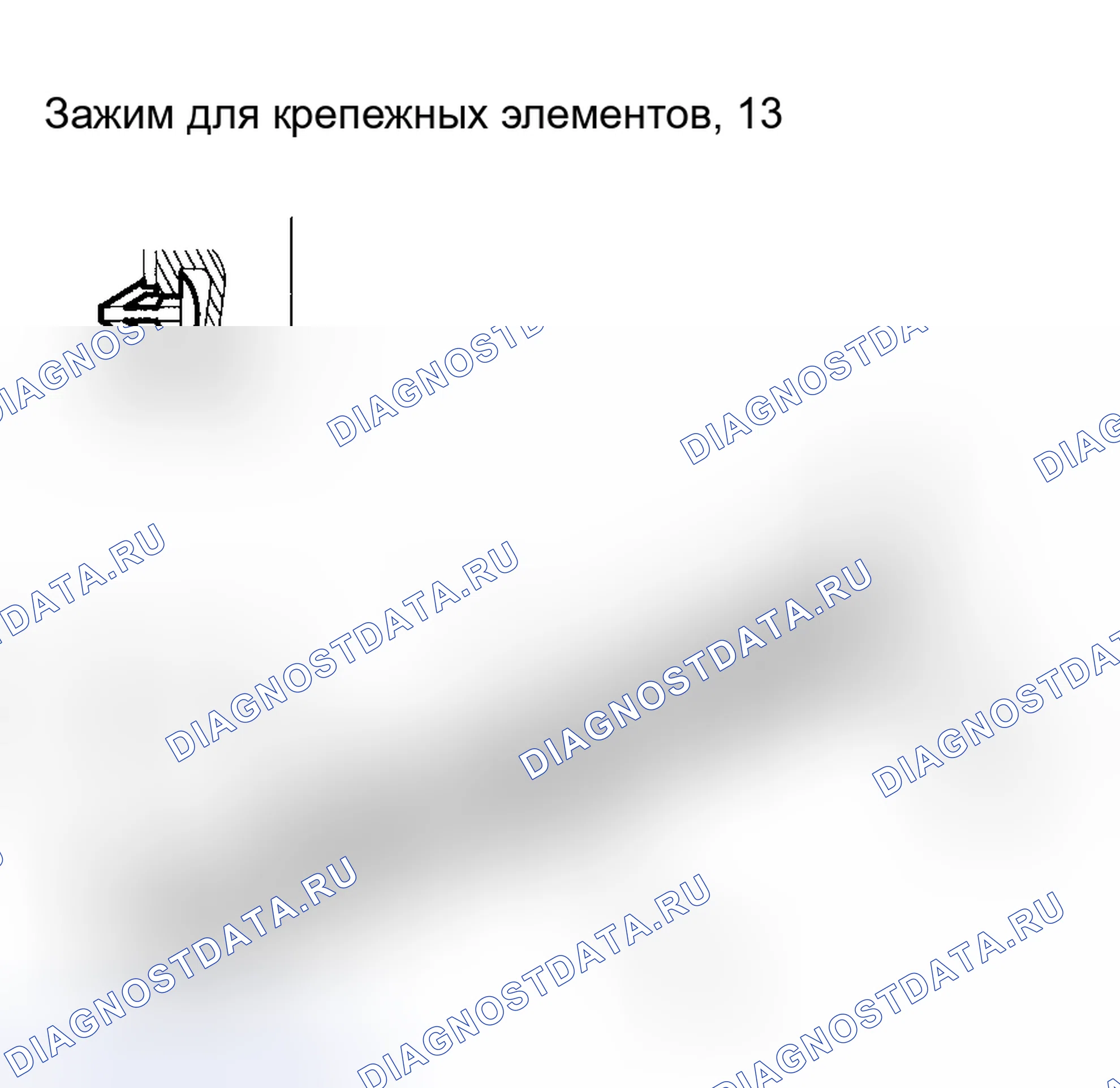 Рис. 58: Замена уплотнения подоконника со стороны передней двери. Honda Pilot I рестайлинг