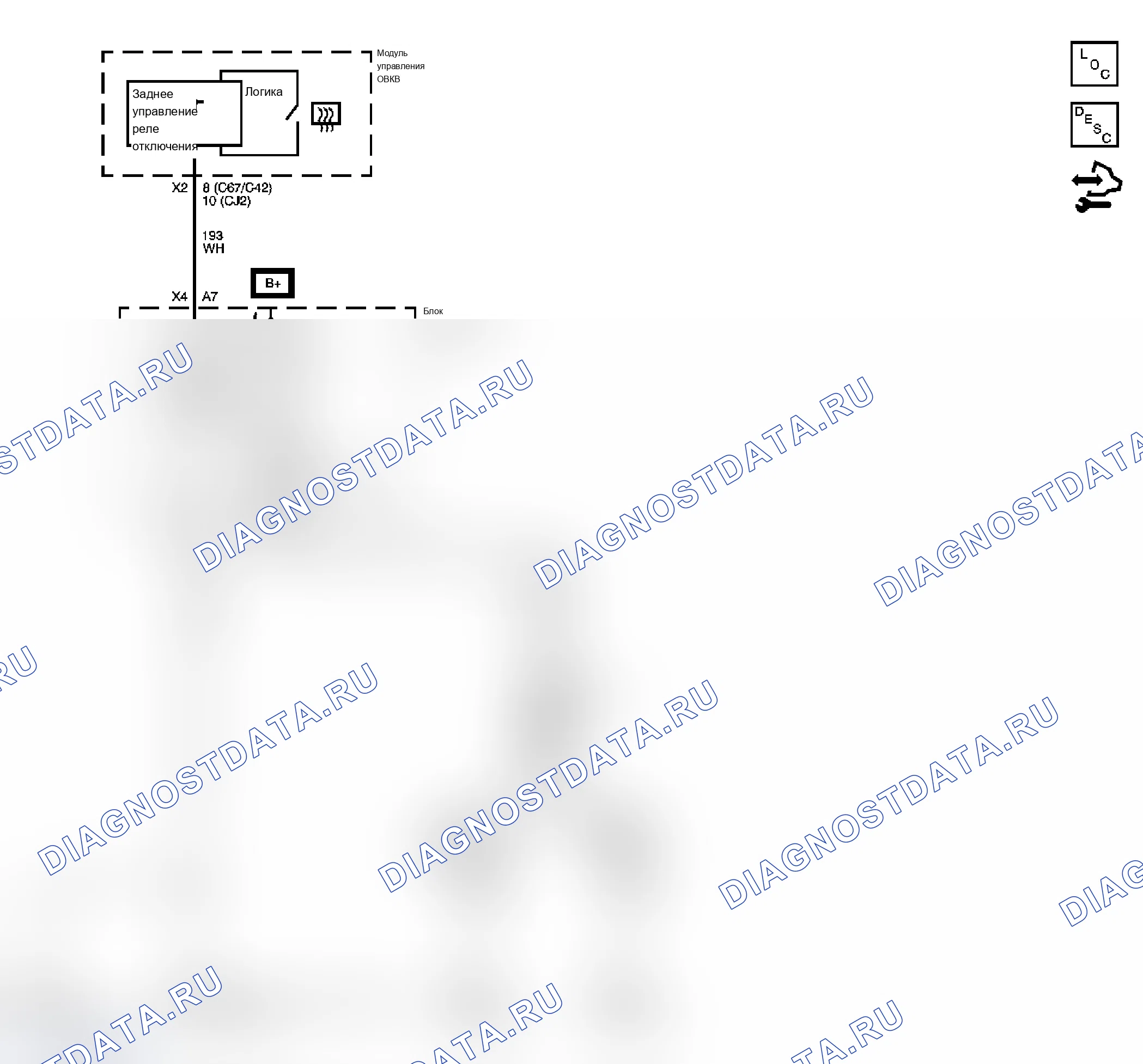 Рис. 6: Схема обогрев стекла. Chevrolet Silverado 2500 HD 